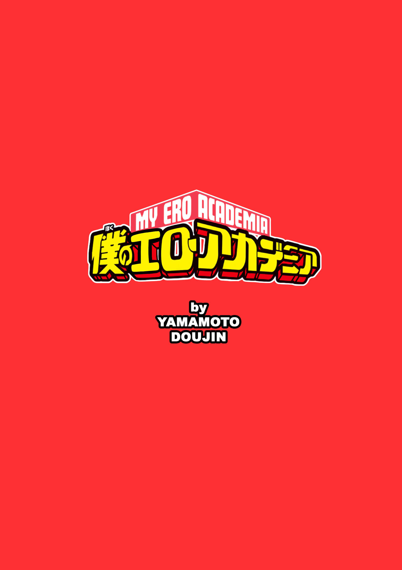 Đọc truyện hentai Nữ Anh Hùng Dú Bự Bị Tống Tình - Oneshot