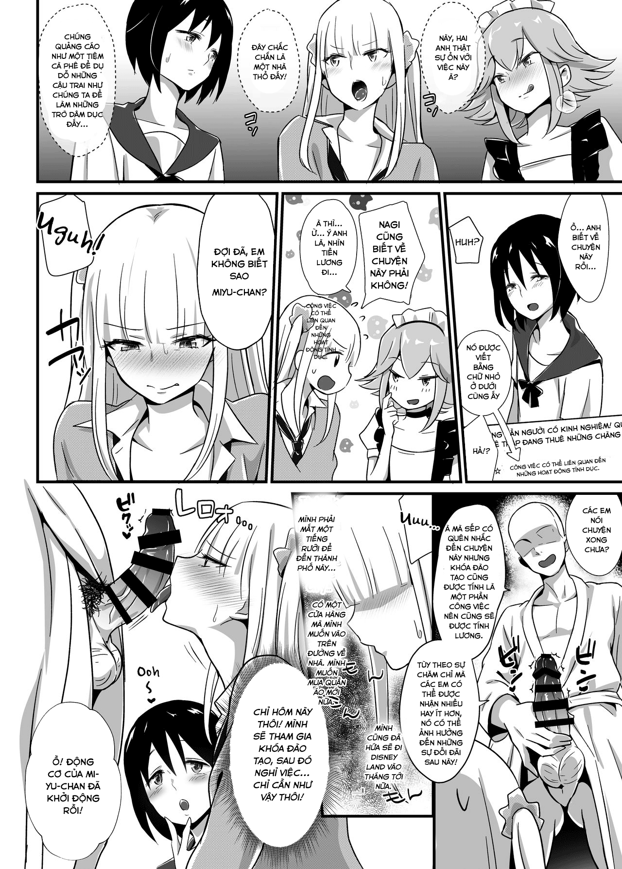 Đọc truyện hentai Kaikan Mesu Ochi ~DK Miyu, Hajimete No Mesuiki~ - Oneshot