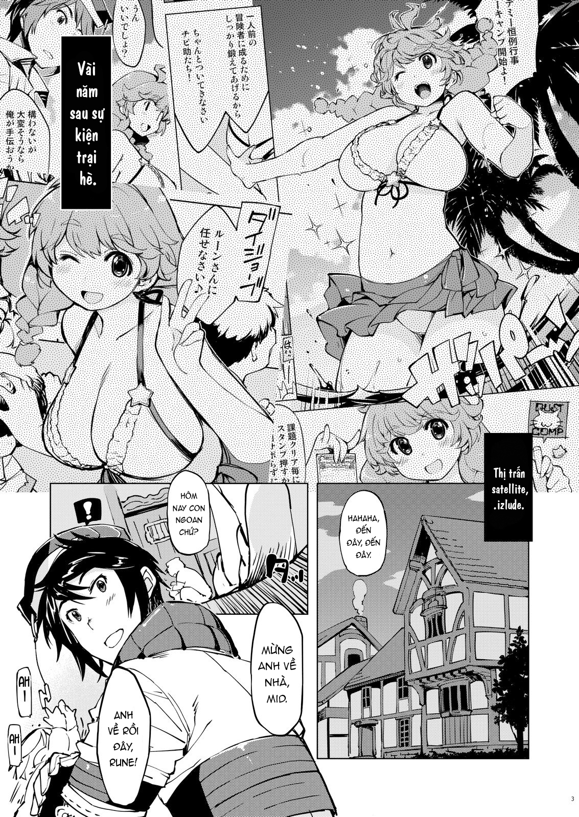 Đọc truyện hentai Ngủ đi, thưa ông - Motto x2! Onemuri Rune Sensei