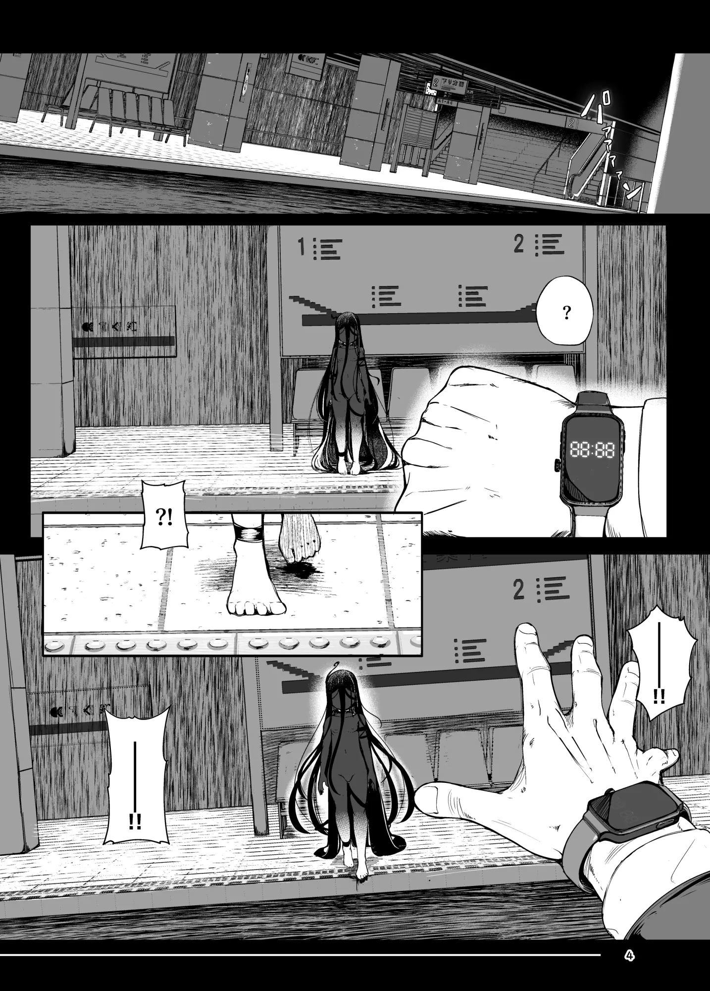 Đọc truyện hentai Ác Mộng - Oneshot