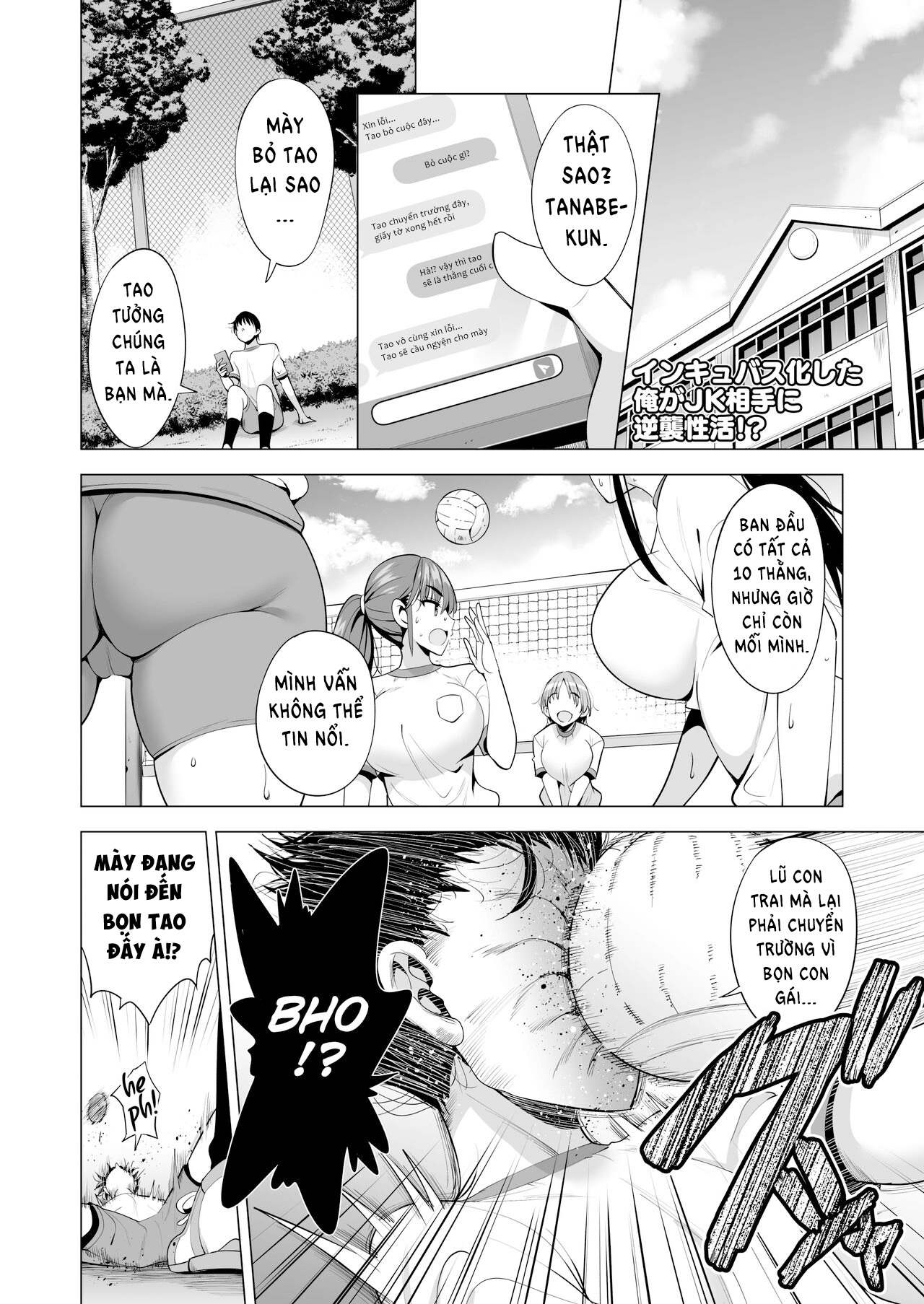 Đọc truyện hentai Triệu hồi Incubus và trả đũa 2 con mắm chuyên bắt nạt tôi - Oneshot