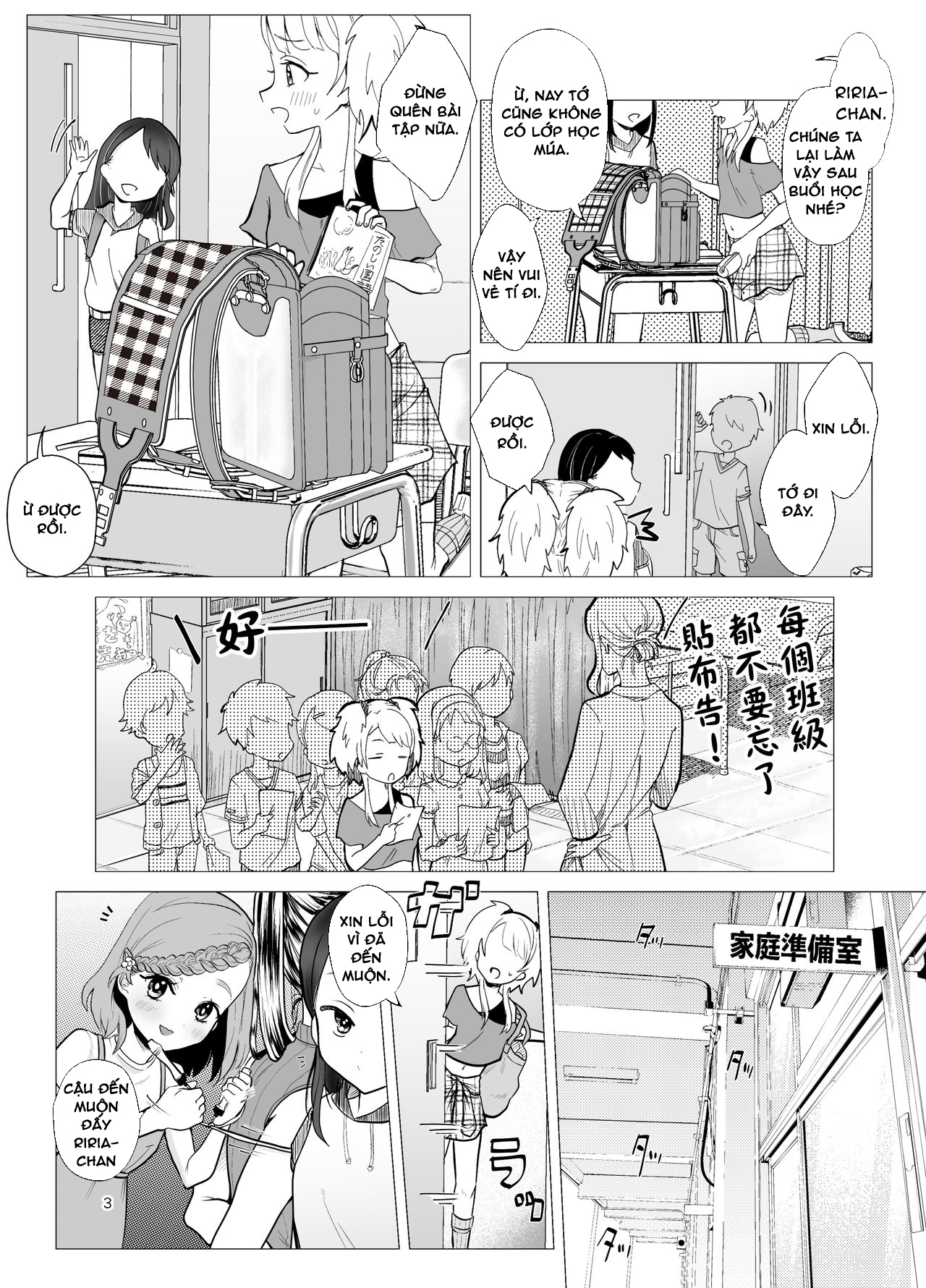 Đọc truyện hentai Giáo viên khổ dâm và con quỷ - Oneshot