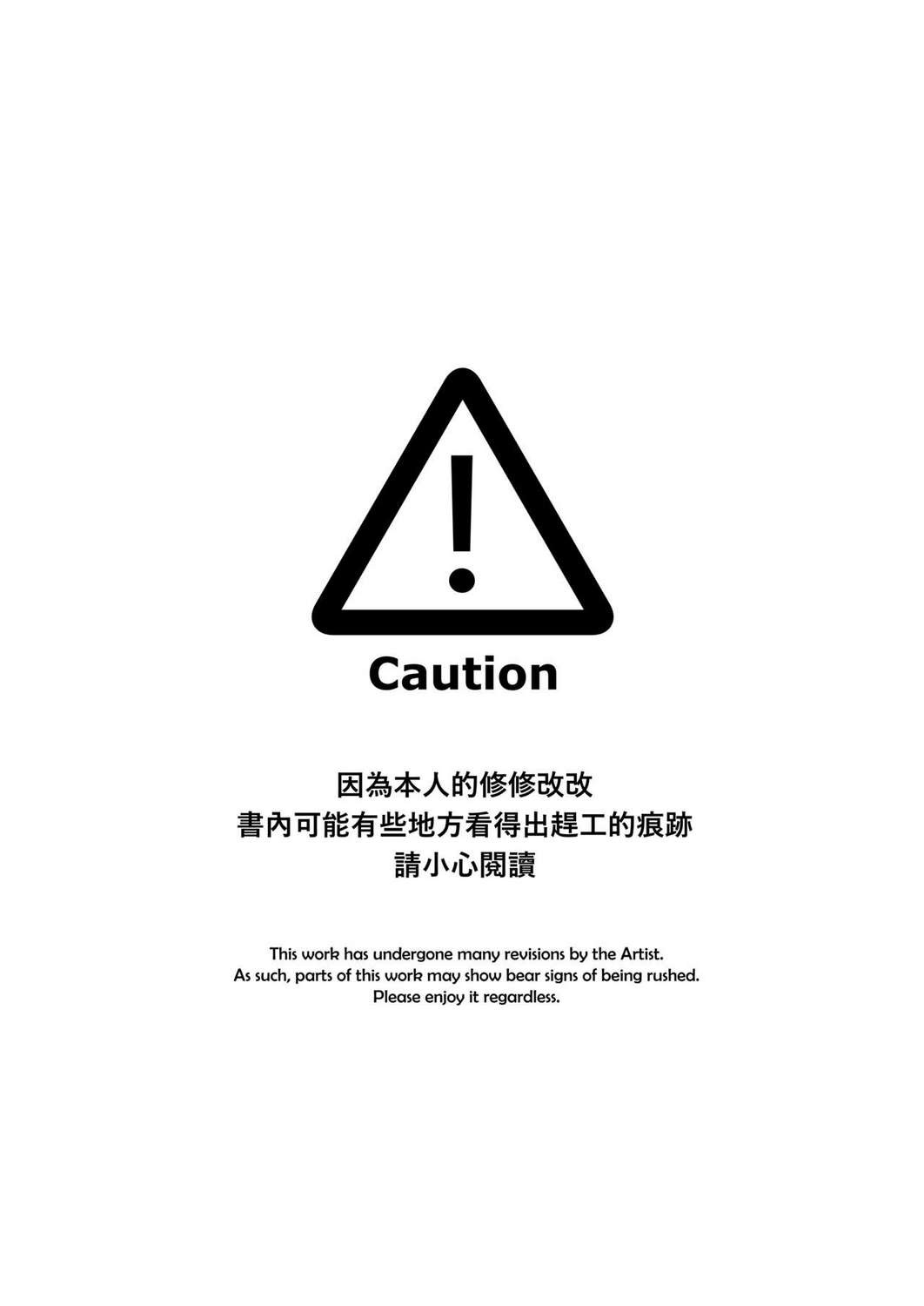 Đọc truyện hentai Phantom Voices (Arknights) - Oneshot