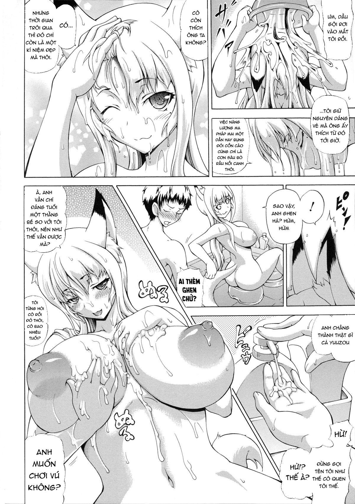 Đọc truyện hentai Cô nàng nướng bánh - Chap 1