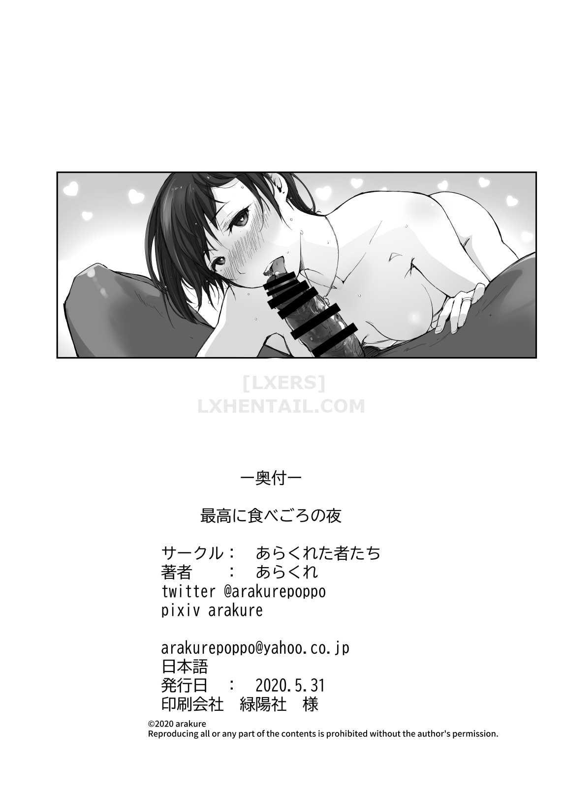 Đọc truyện hentai Saikou ni Tabegoro no Yoru - Oneshot