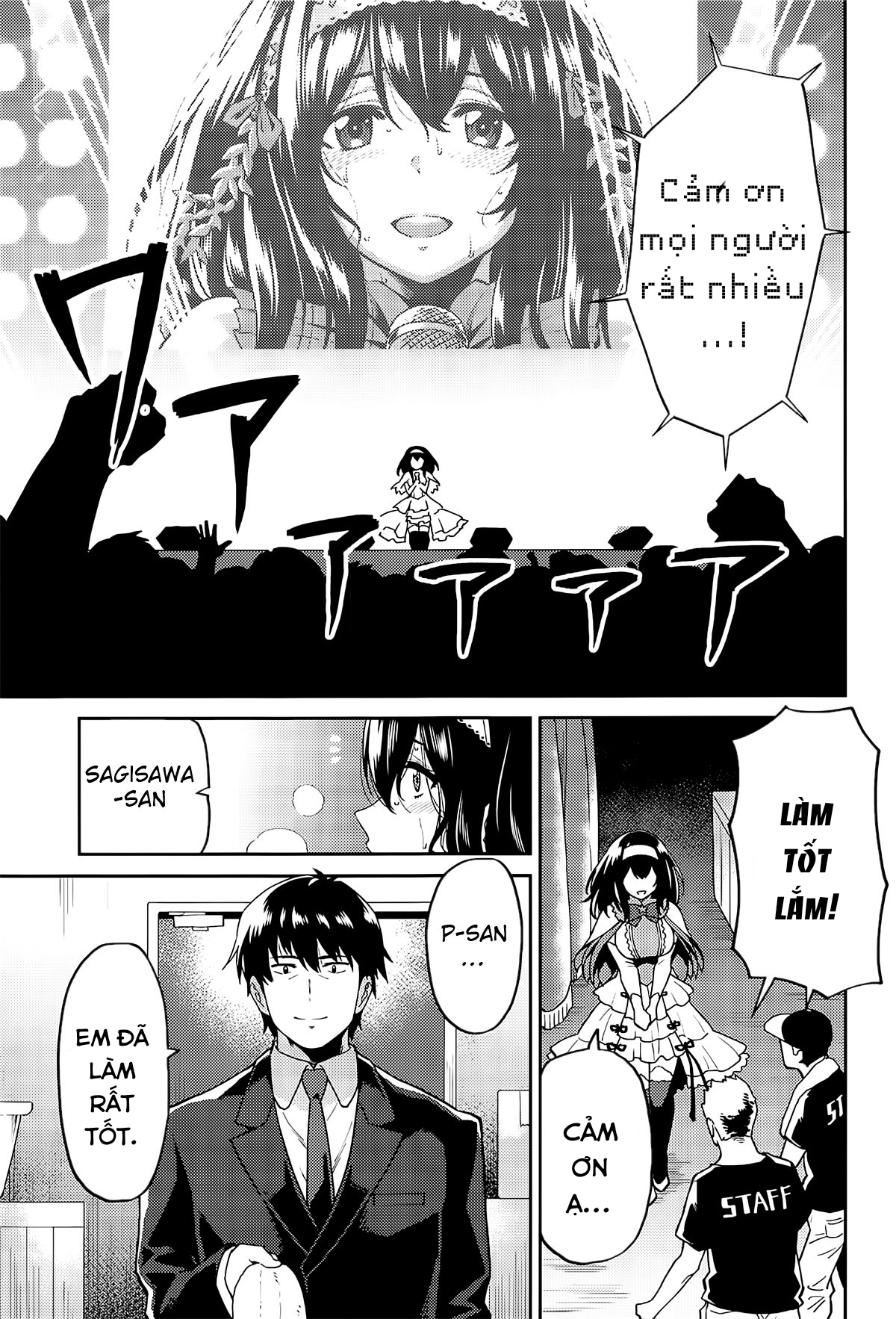Đọc truyện hentai Ngày anh hoà hợp với Sagisawa-san. (THE IDOLM@STER CINDERELLA GIRLS) - Oneshot
