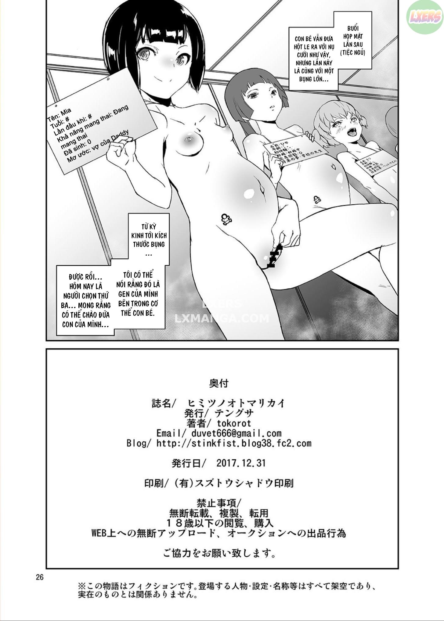 Đọc truyện hentai Giấc ngủ bí mật - Oneshot