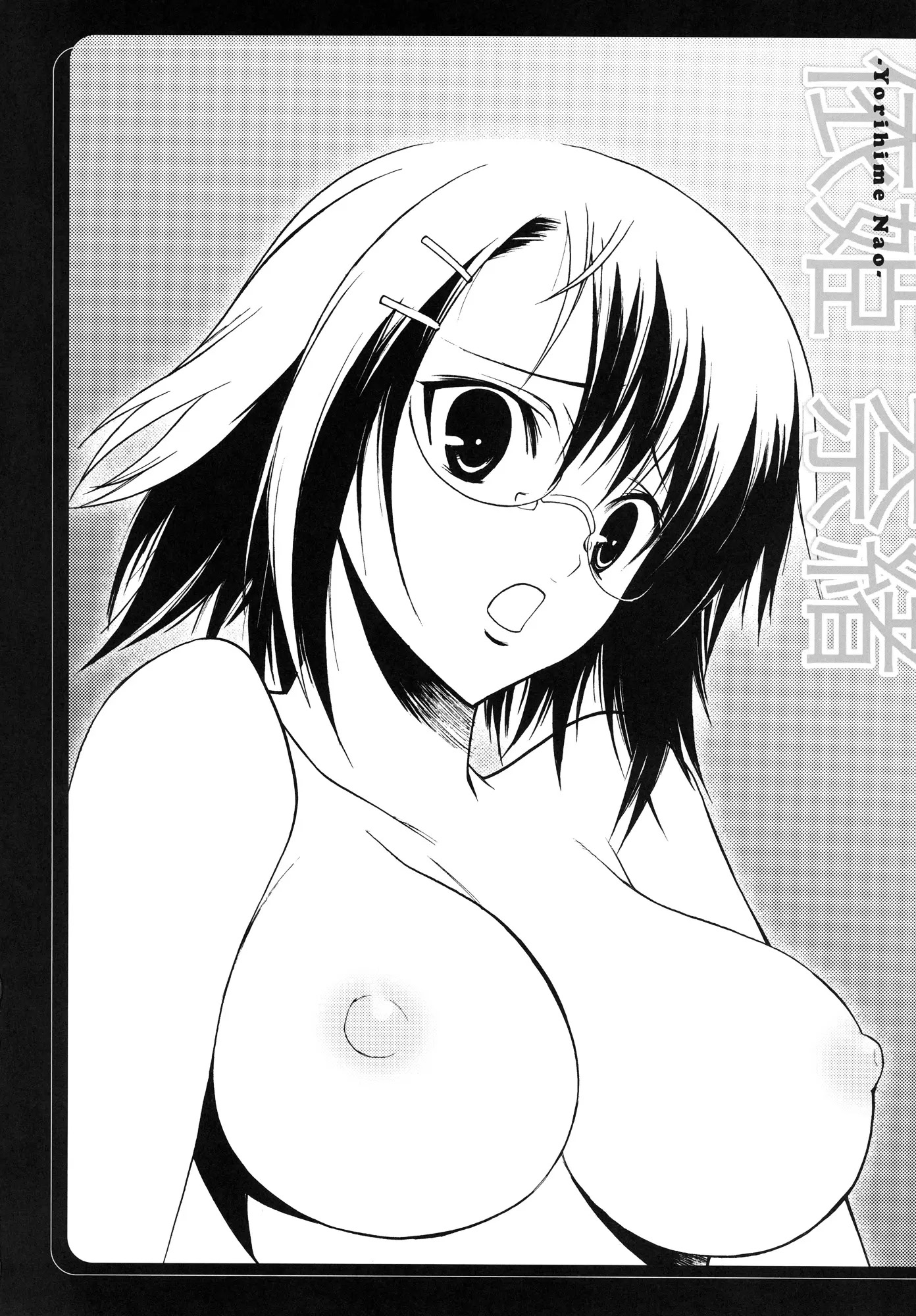 Đọc truyện hentai Đêm của Yosuka - Oneshot nứng