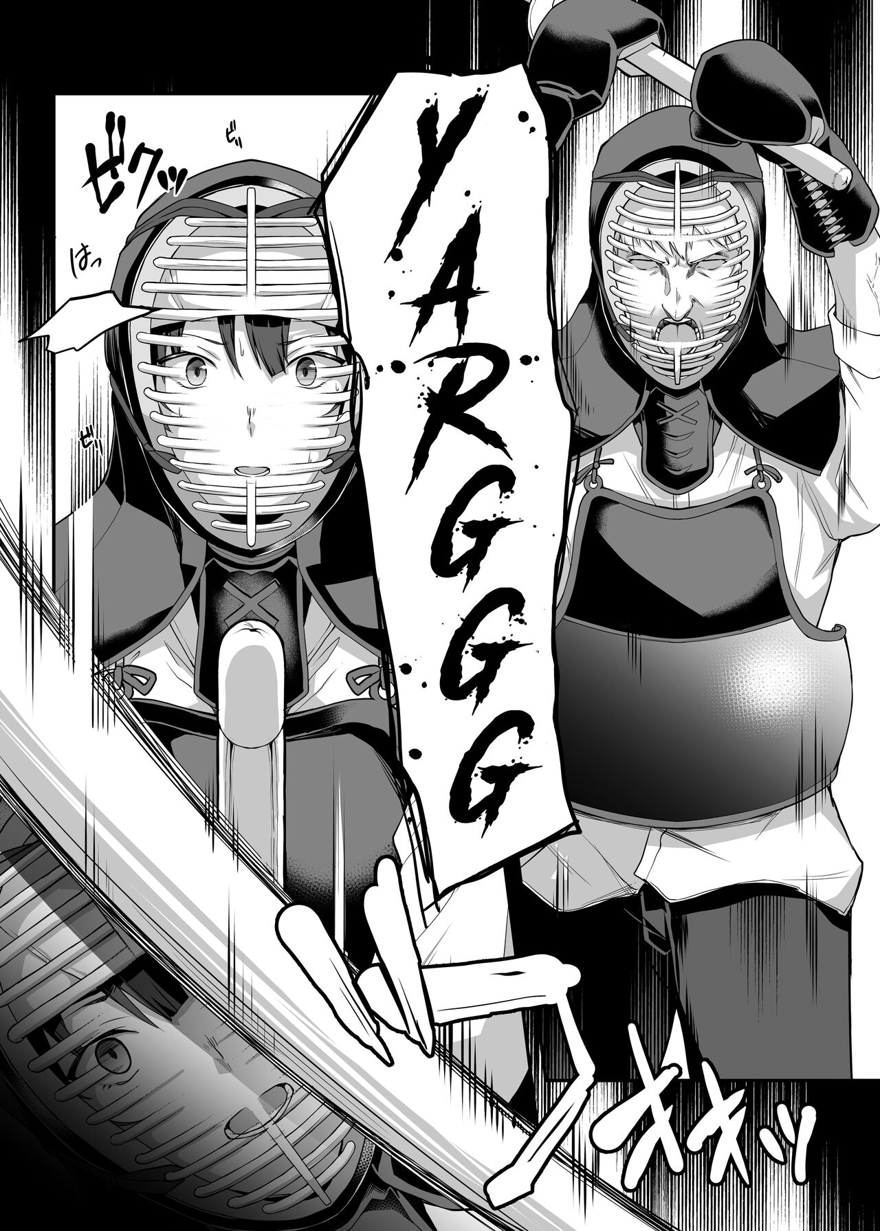 Đọc truyện hentai Lý do tại sao cô bạn gái xinh đẹp và mạnh mẽ của tôi thủ tướng câu lạc bộ kiếm đạo - Oneshot
