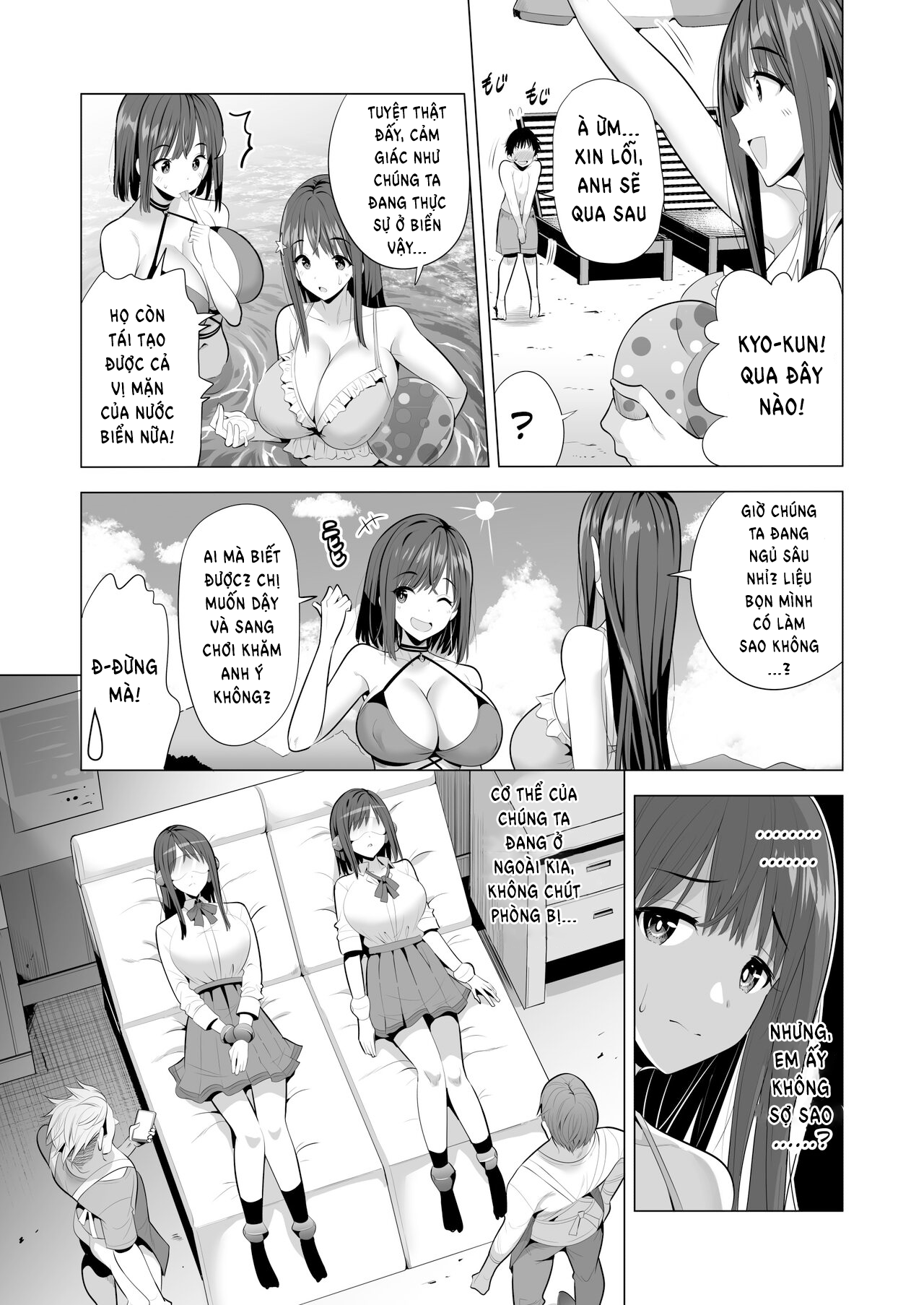 Đọc truyện hentai Bạn gái tôi bị mắc kệt trong động bàn tơ - Oneshot