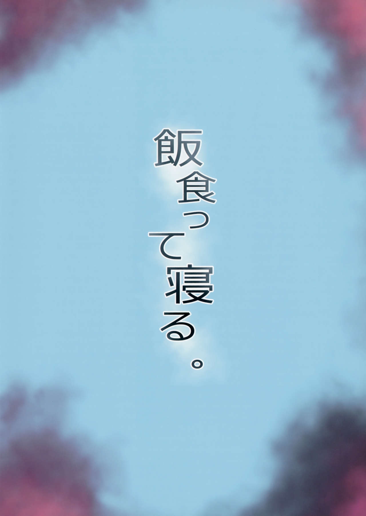 Đọc truyện hentai Tsugou no Yoi Tanoshii Isekai de Kuzuo no Benri na Mesu ni Naru - Oneshot