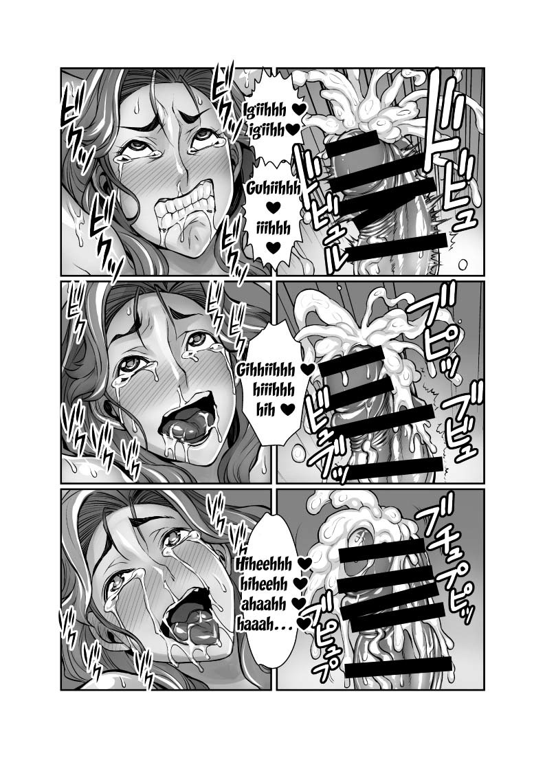 Đọc truyện hentai Kurinari Miboujin 2 - Chap 2.2
