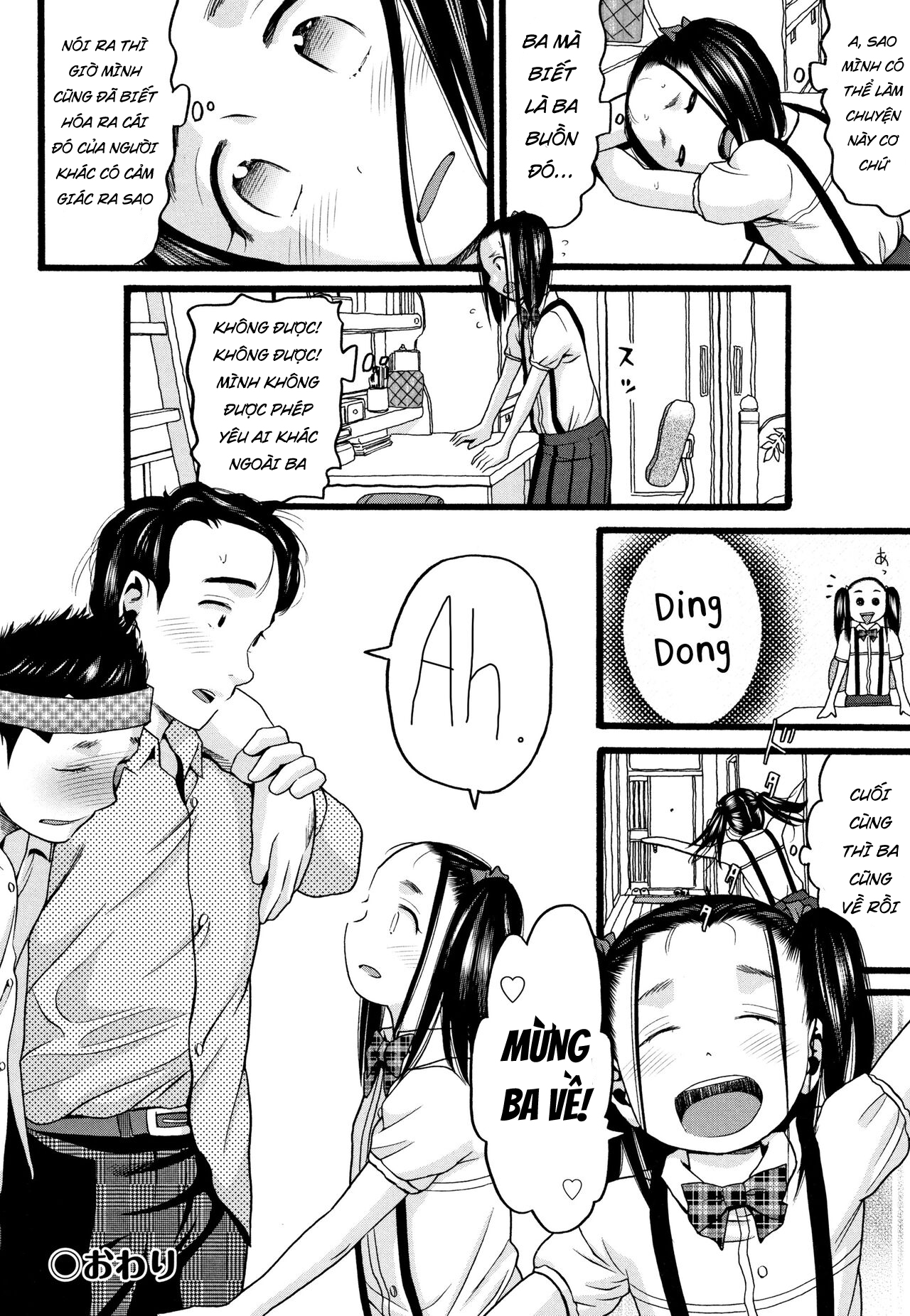 Đọc truyện hentai Nhà có con gái nứng lồn - Oneshot