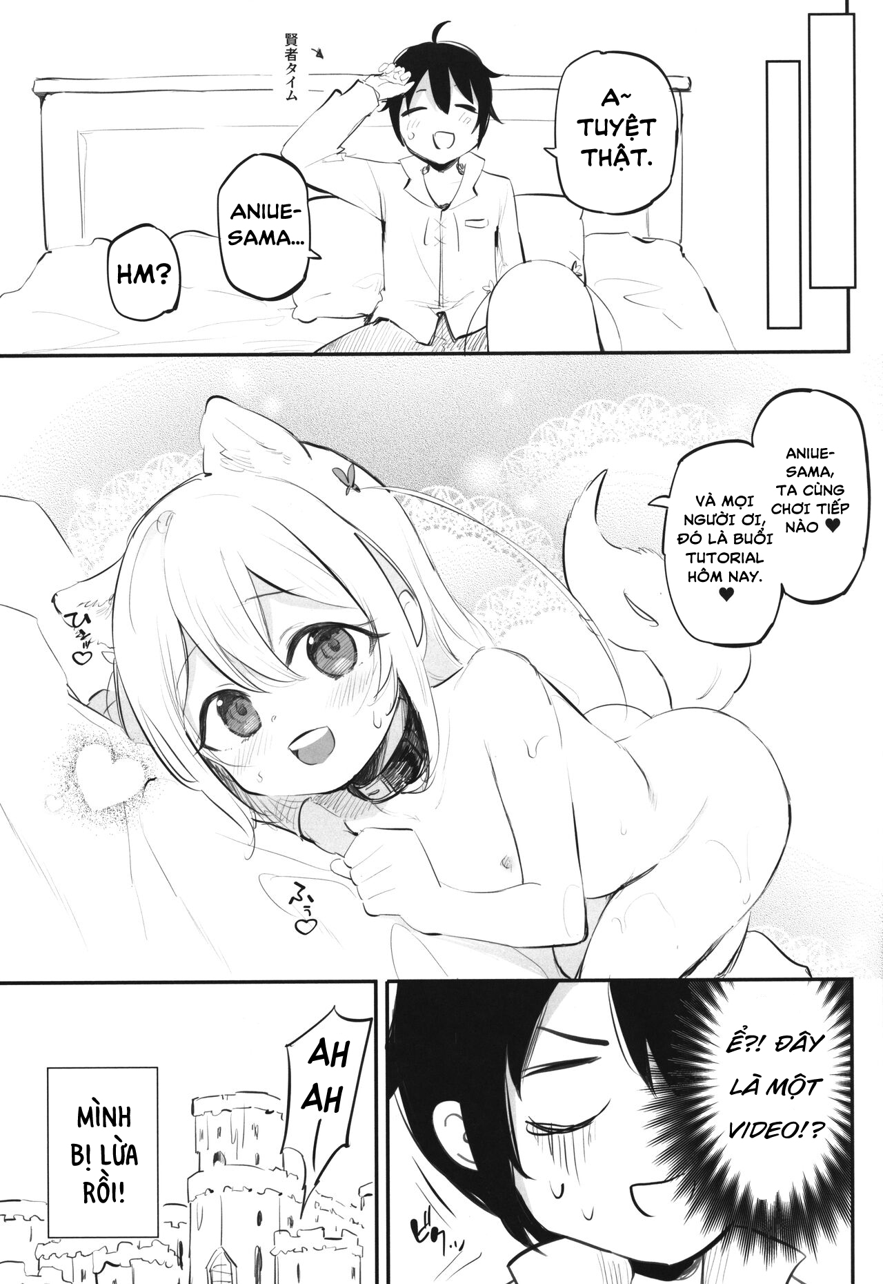 Đọc truyện hentai Em gái tôi có thực sự là người dễ thương nhất không? - Oneshot