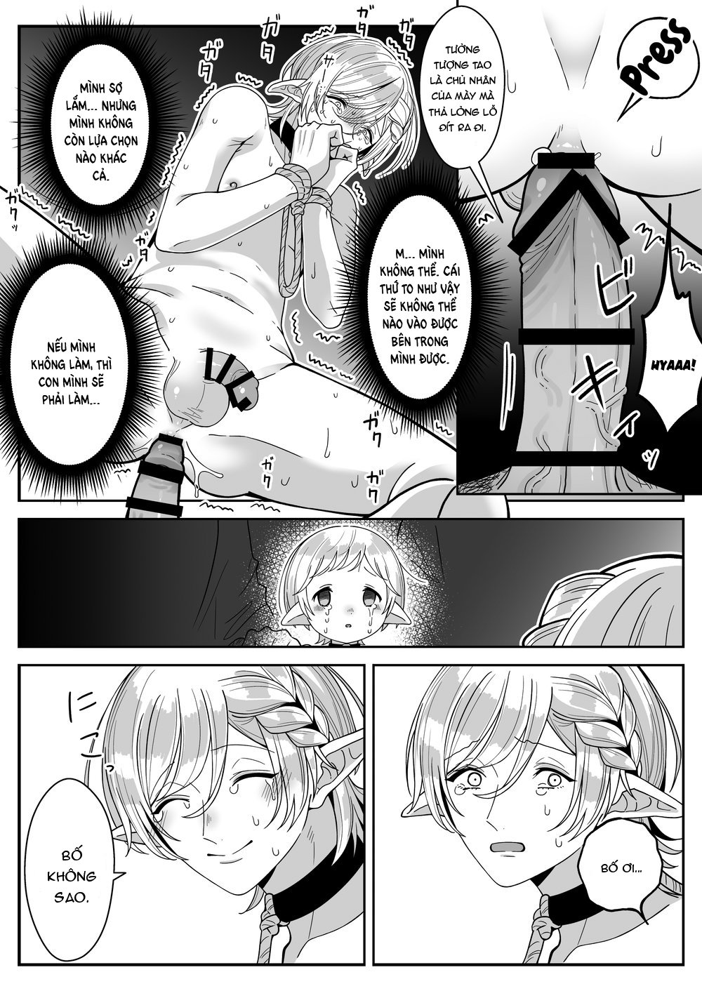 Đọc truyện hentai Tổng hợp truyện của tác giả [Oishii Oshiri Cafe (Oishii Oshiri)] - Chap 2.1