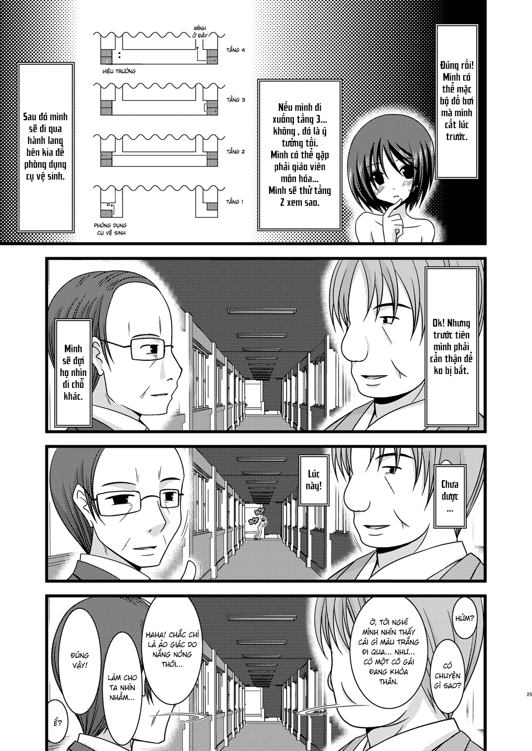 Đọc truyện hentai Cô gái thích khoả thân - Chap 3