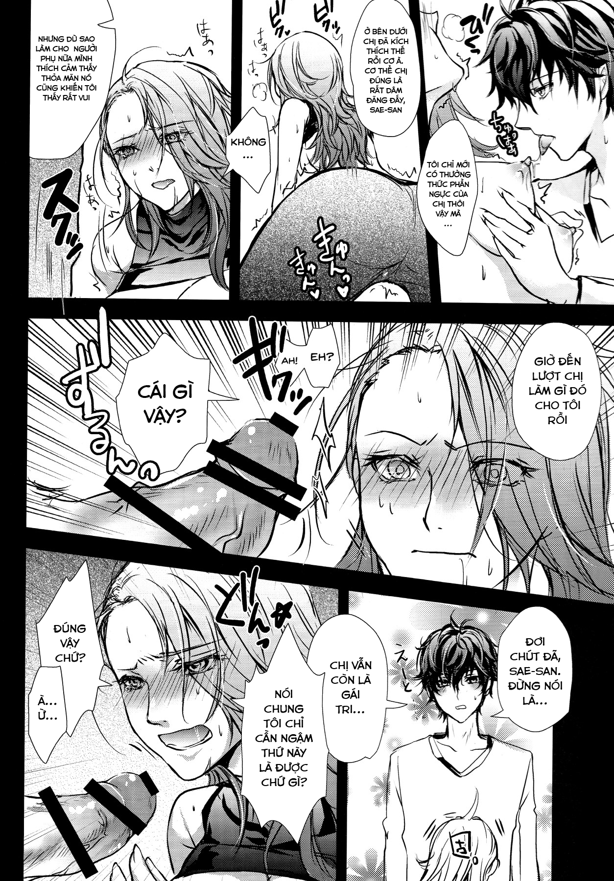 Đọc truyện hentai Take me to your Heart!! (Persona 5) Oneshot