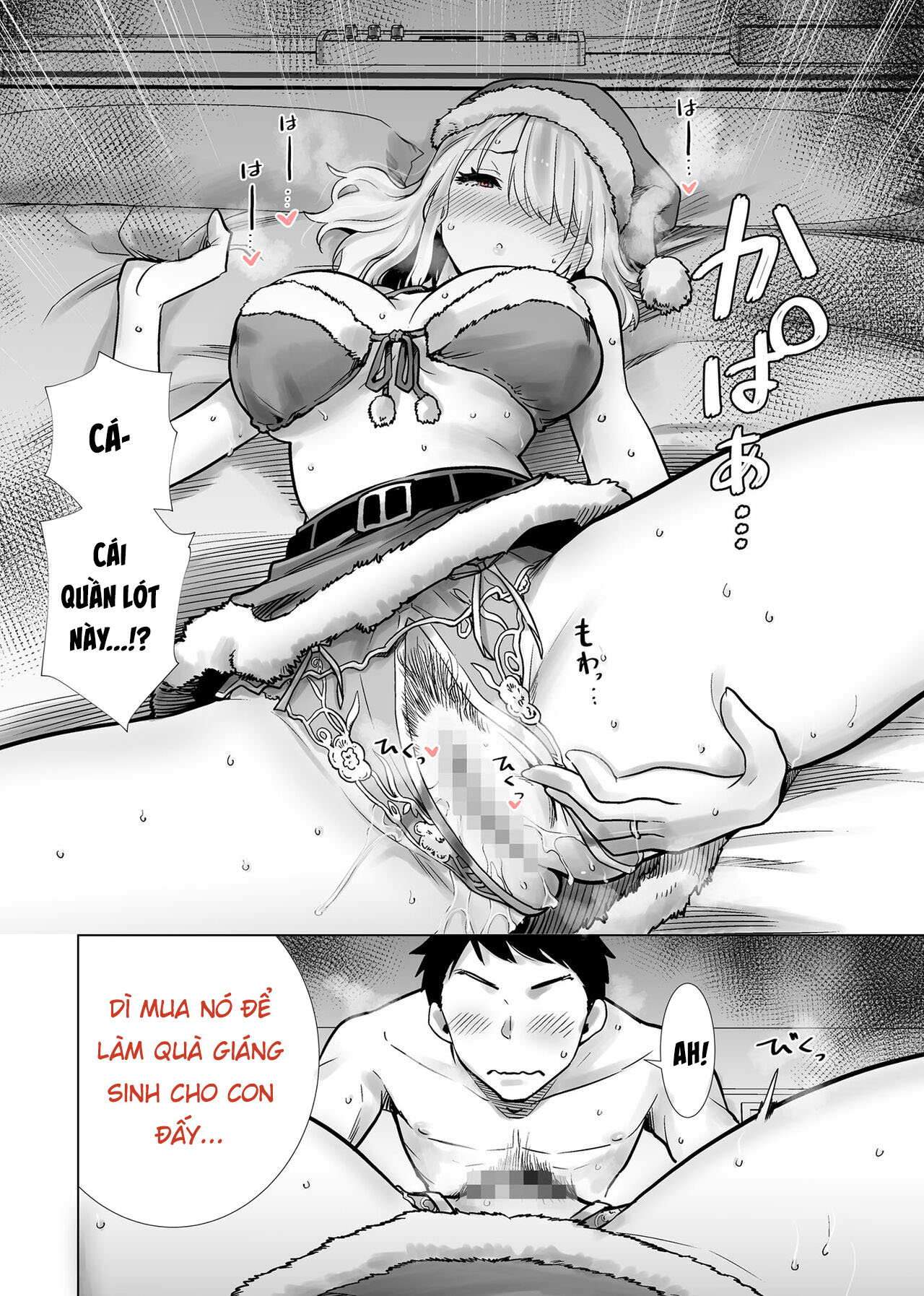 Đọc truyện hentai Tôi bulul mẹ thằng bạn vào sáng mùng 1 - Oneshot full