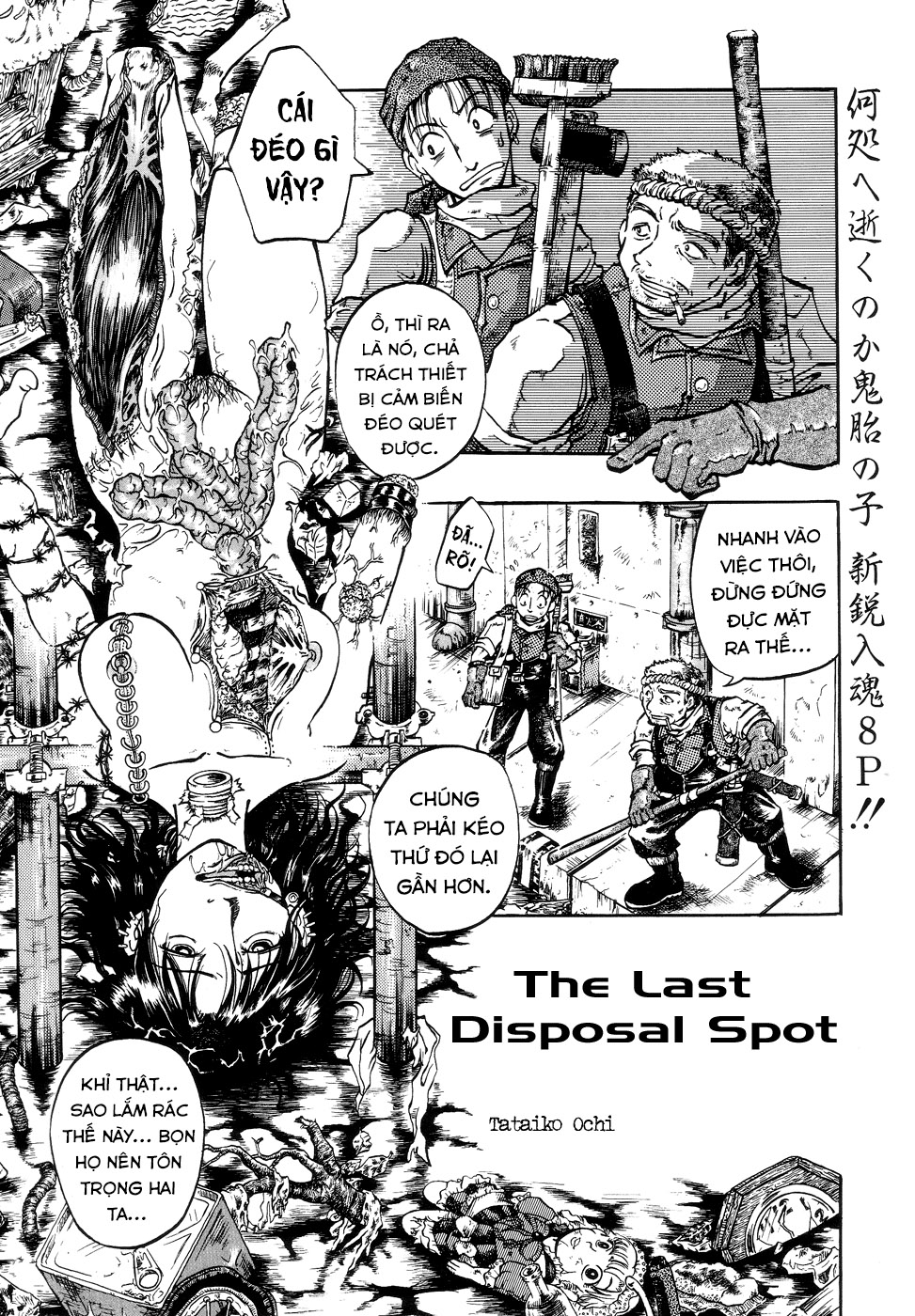 Đọc truyện hentai Nơi xử lý cuối cùng - Oneshot