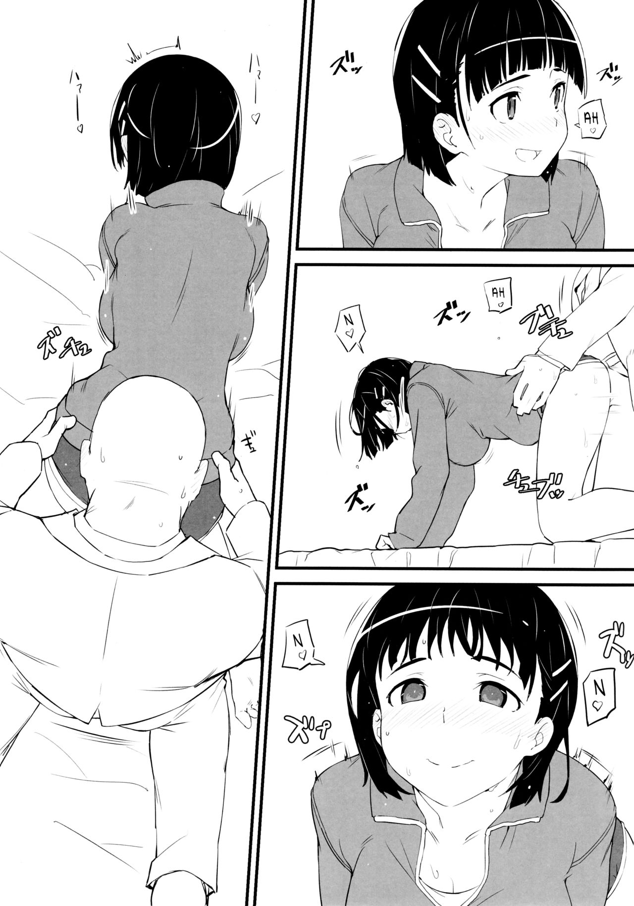 Đọc truyện hentai Suguha và ông chú đẹp zai~ - Chap 2: Phòng ngủ của Sugu~