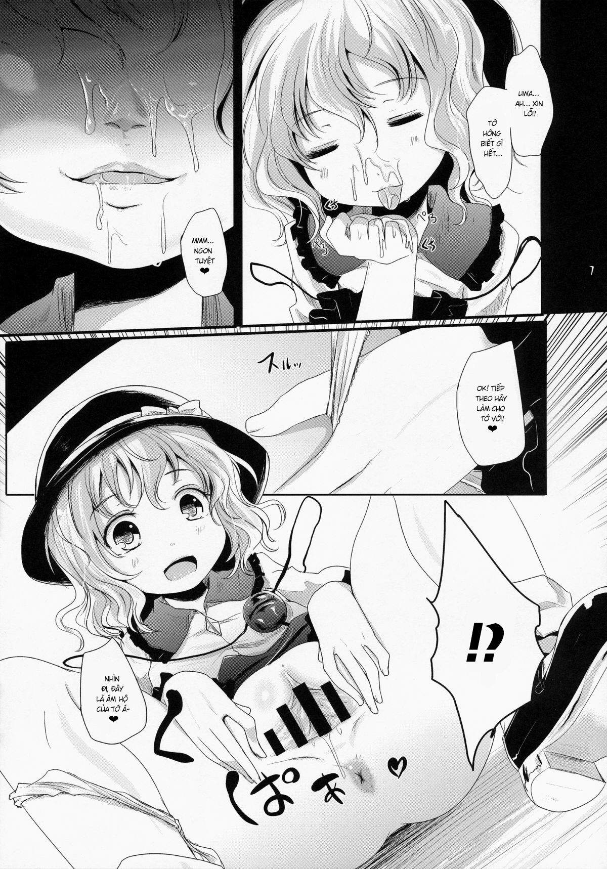 Đọc truyện hentai Koishi-Chan Let's Play♪ (Touhou Project) - Oneshot