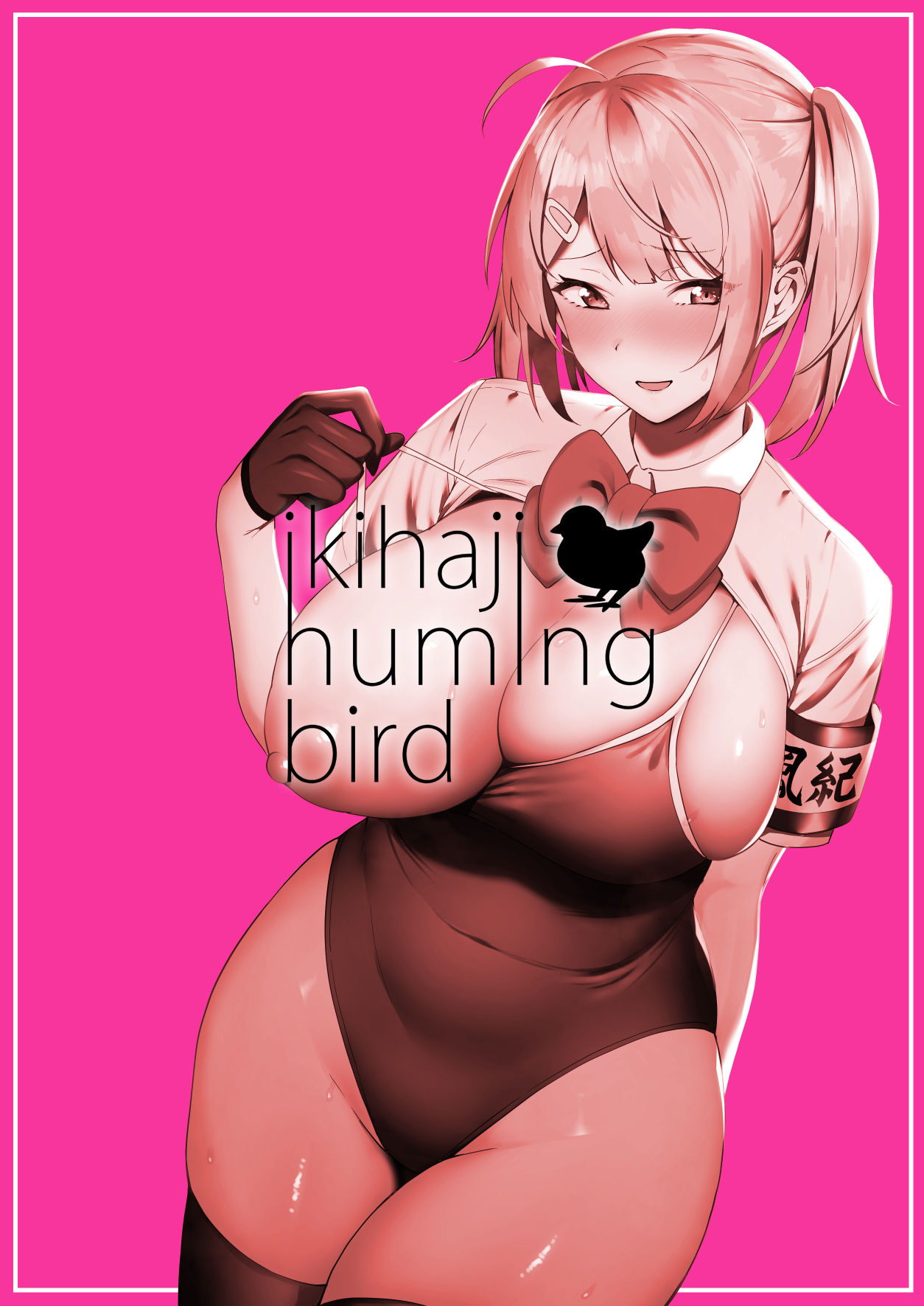Đọc truyện hentai Fuuki Iin To Fuuzoku Katsudou - Chap 1