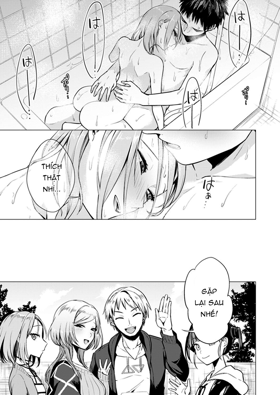 Đọc truyện hentai Thêm Chút Nữa Thôi - Ch. 2