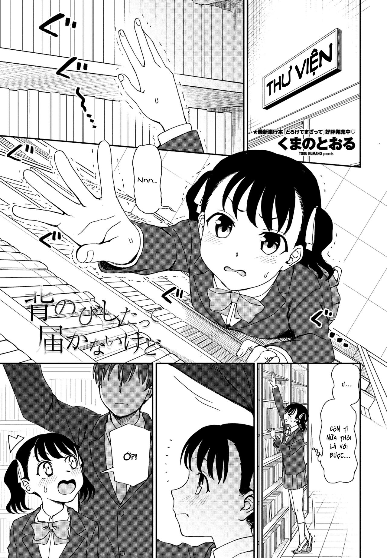 Đọc truyện hentai Người Bạn Gái Tí Hon - Oneshot