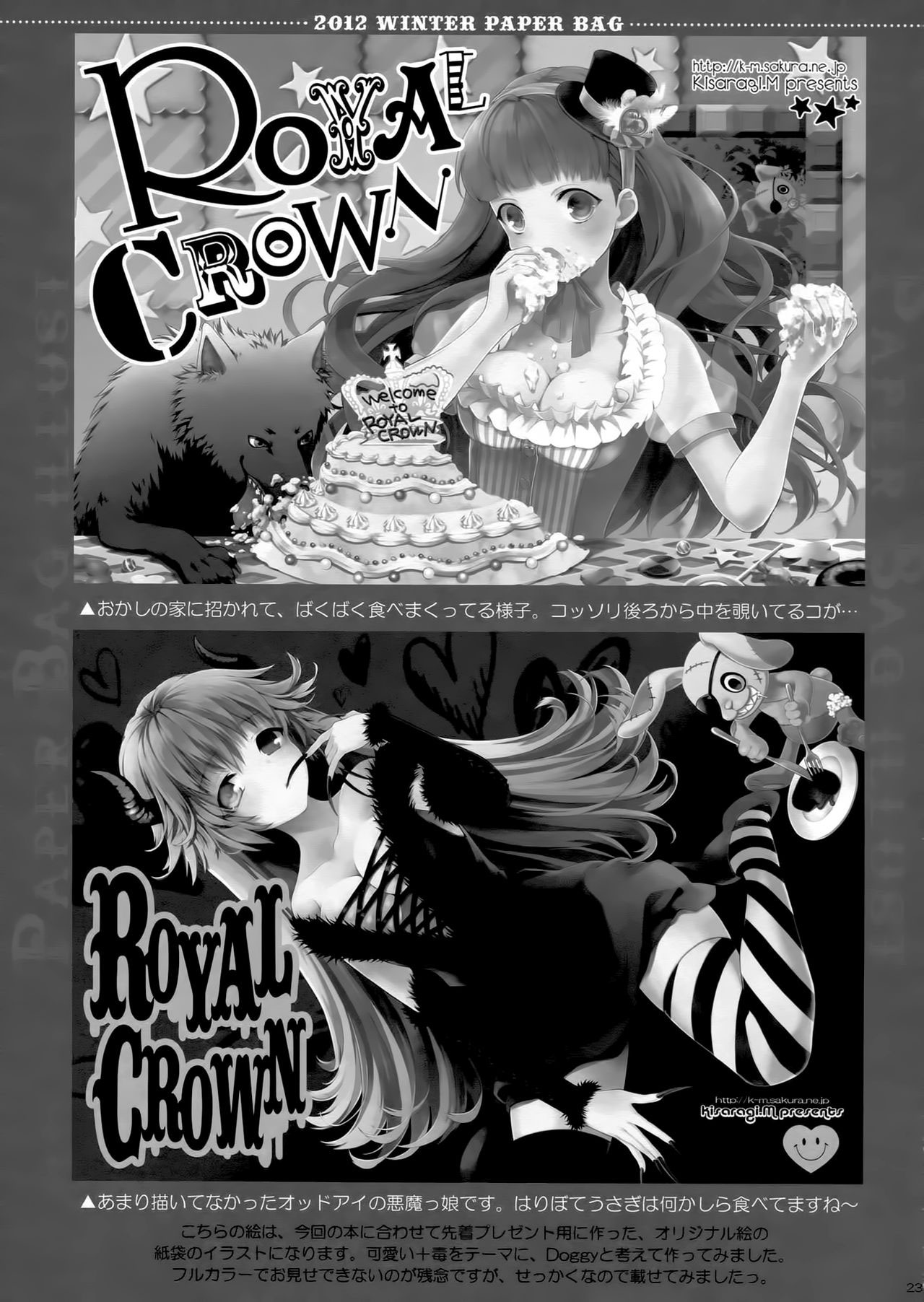 Đọc truyện hentai Bí mật thầm kín cùng anh trai tôi (Sword Art Online) - Oneshot