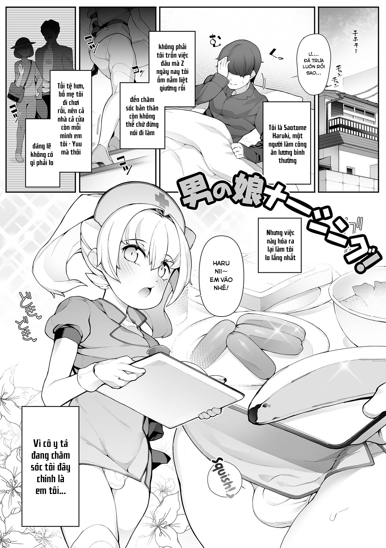 Đọc truyện hentai Cậu bé mới lớn bị dũ dỗ làm tình Oneshot