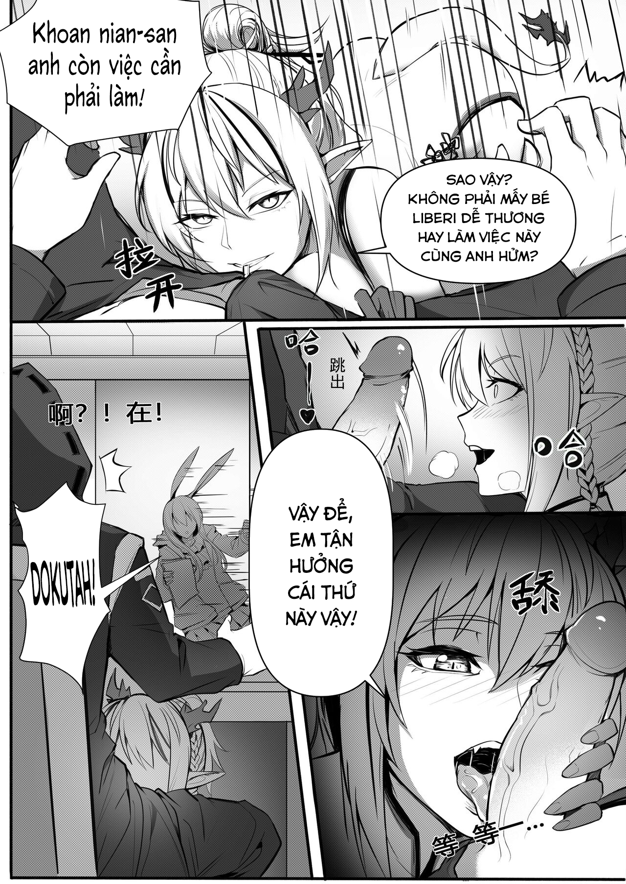 Đọc truyện hentai Nians Nghiện Segg 40 trang oneshot.