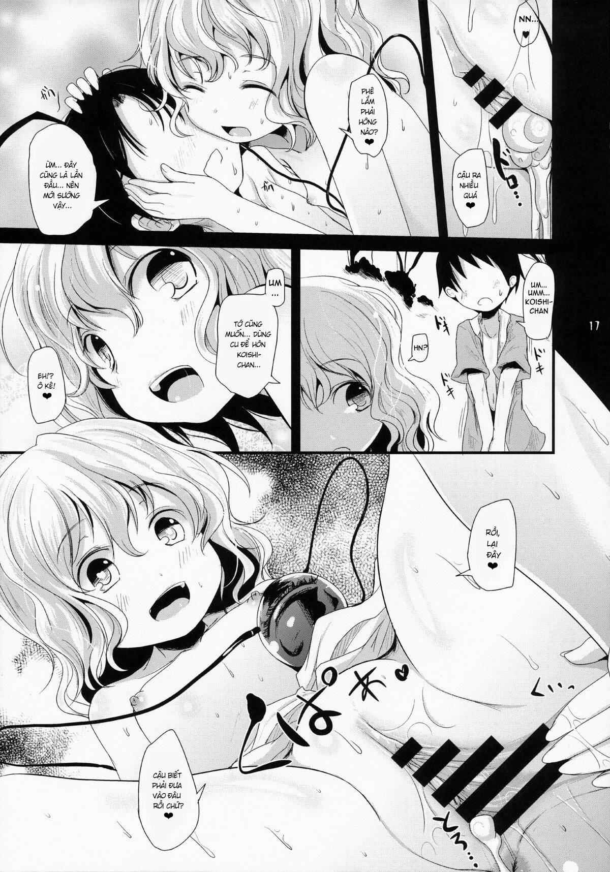 Đọc truyện hentai Koishi-Chan Let's Play♪ (Touhou Project) - Oneshot