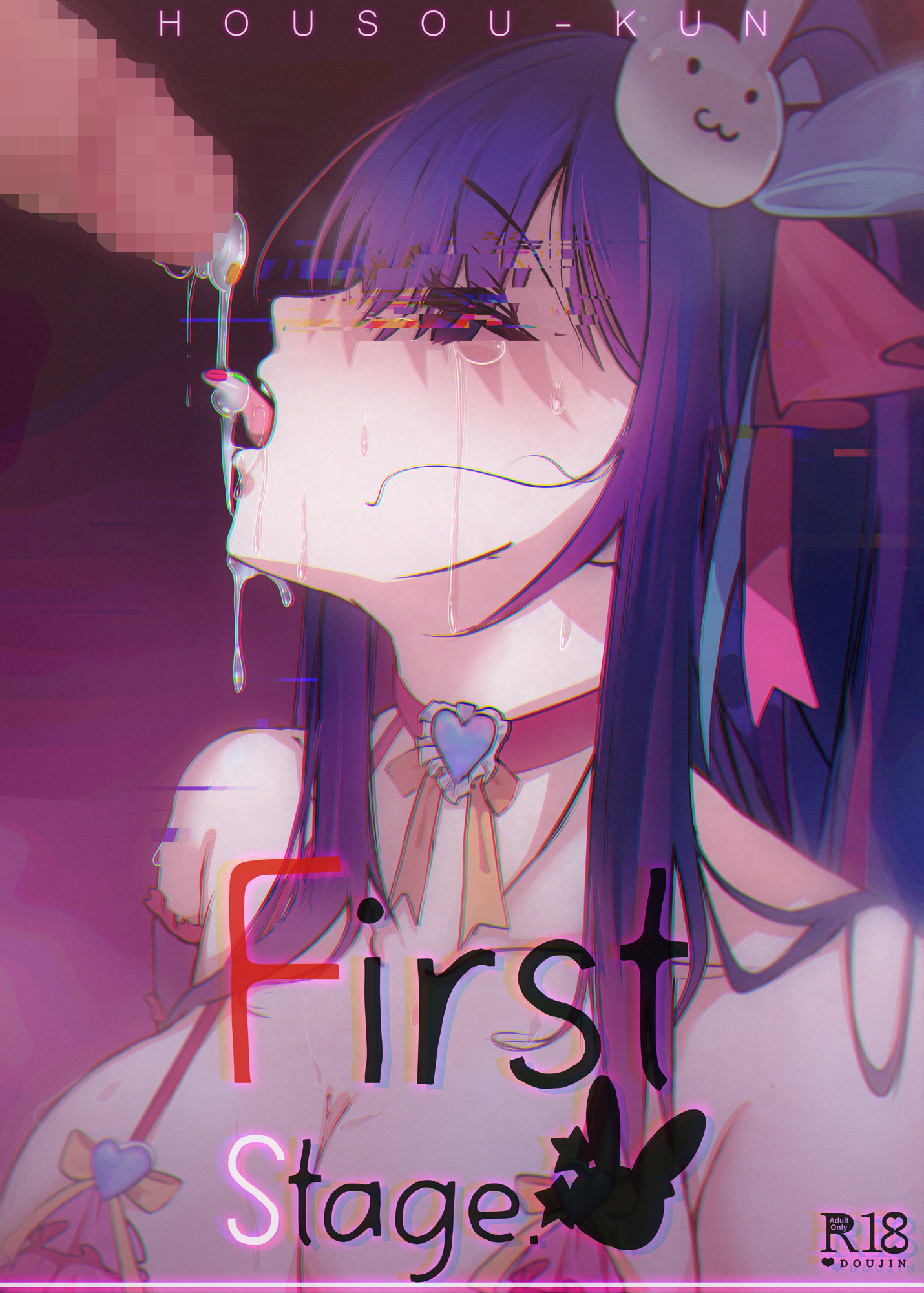 Đọc truyện hentai Sân khấu đầu tiên - Oneshot