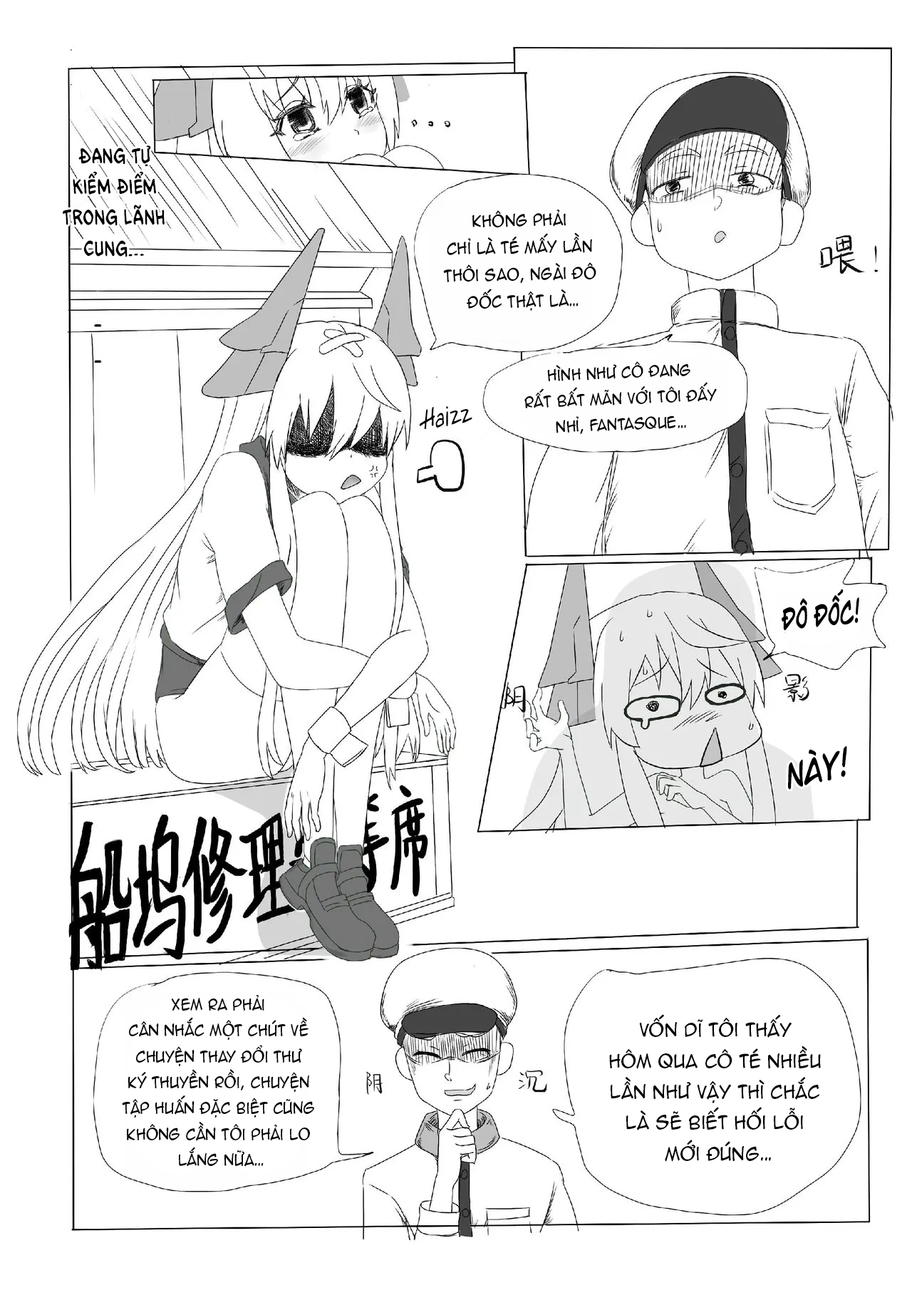 Đọc truyện hentai Một cuốn sách H giả tưởng nghiêm túc - Oneshot