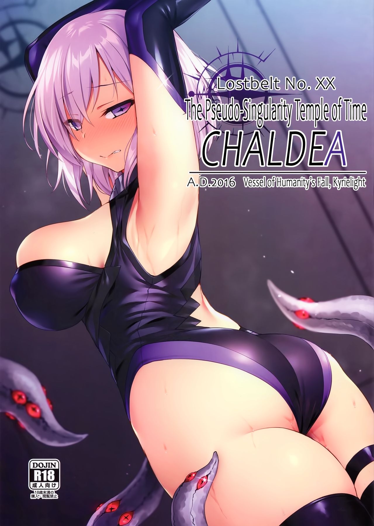 Đọc truyện hentai Ashu Jikan Shinden Chaldea - Oneshot