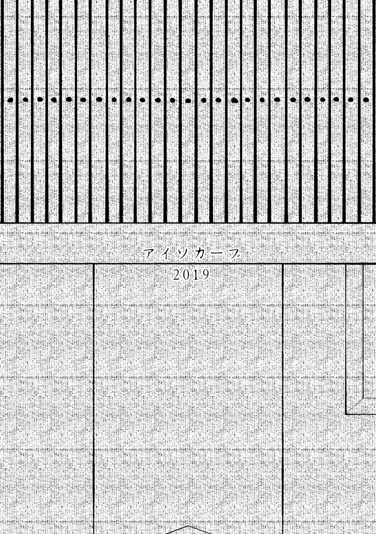Đọc truyện hentai Kỳ công giao phối niềm vui địa ngục - Oneshot