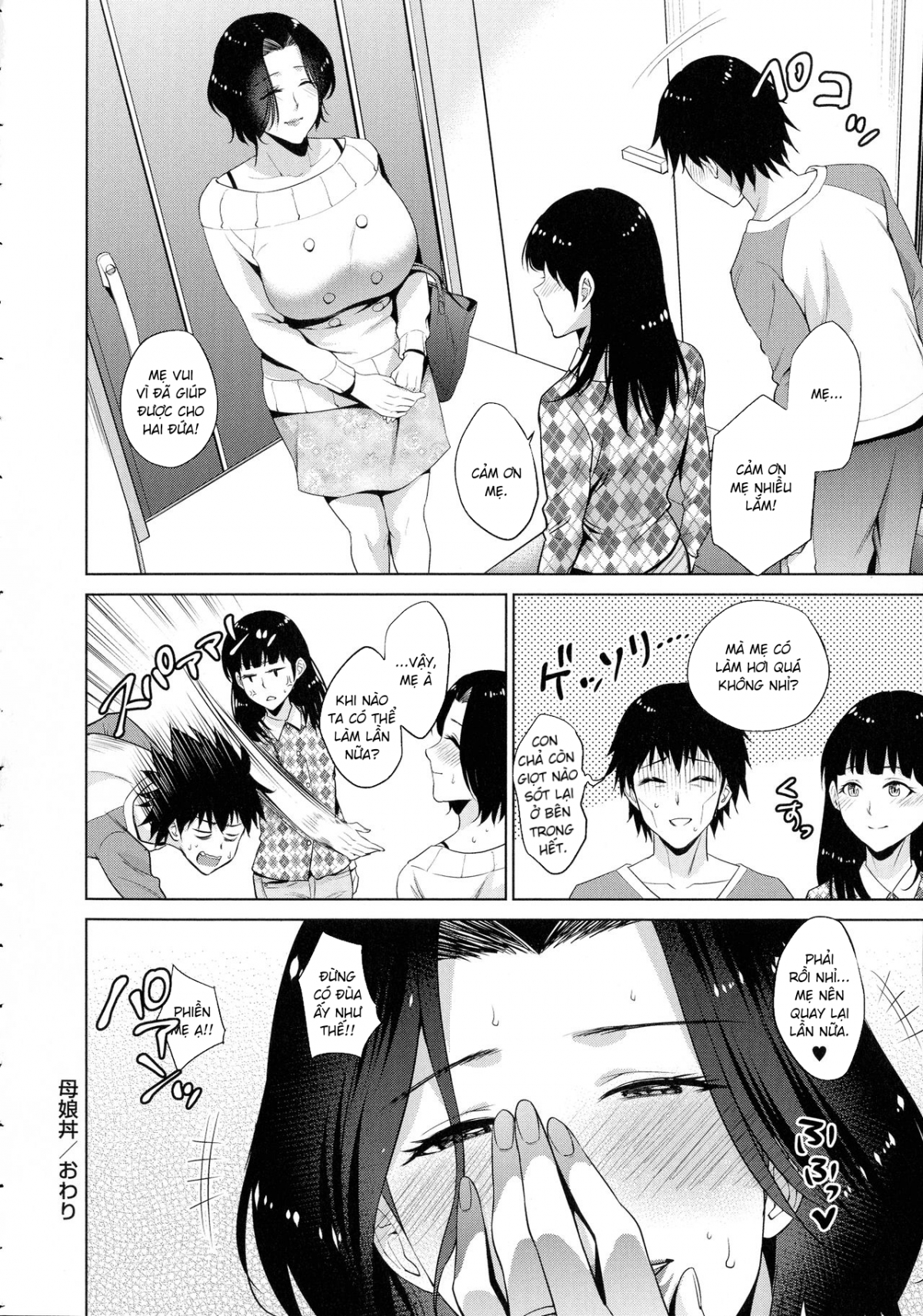 Đọc truyện hentai Ngày mà tôi hoà làm một với mẹ - Chap 3