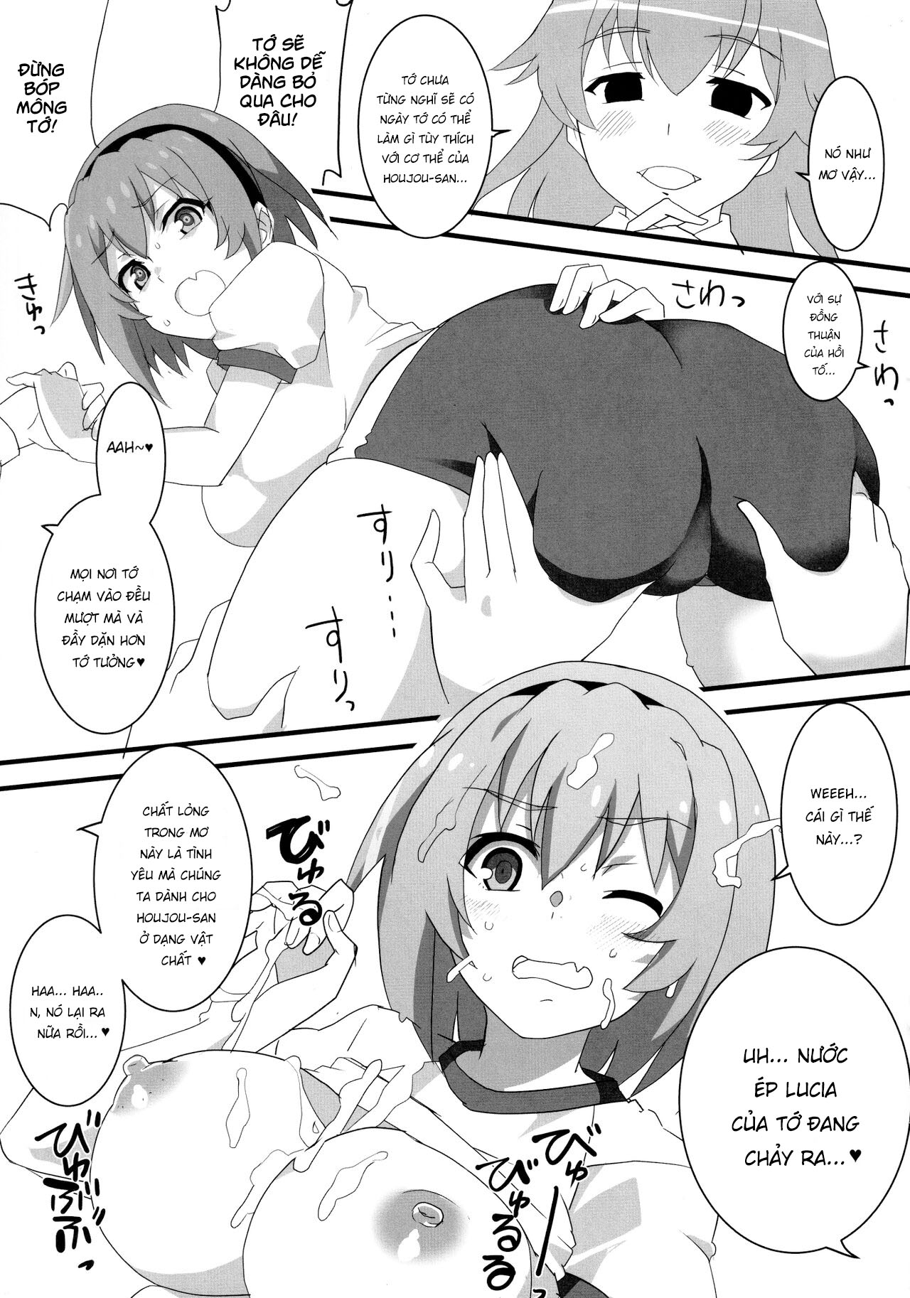 Đọc truyện hentai Hoa nở ở Toyoharu Satoko Lucia - Oneshot