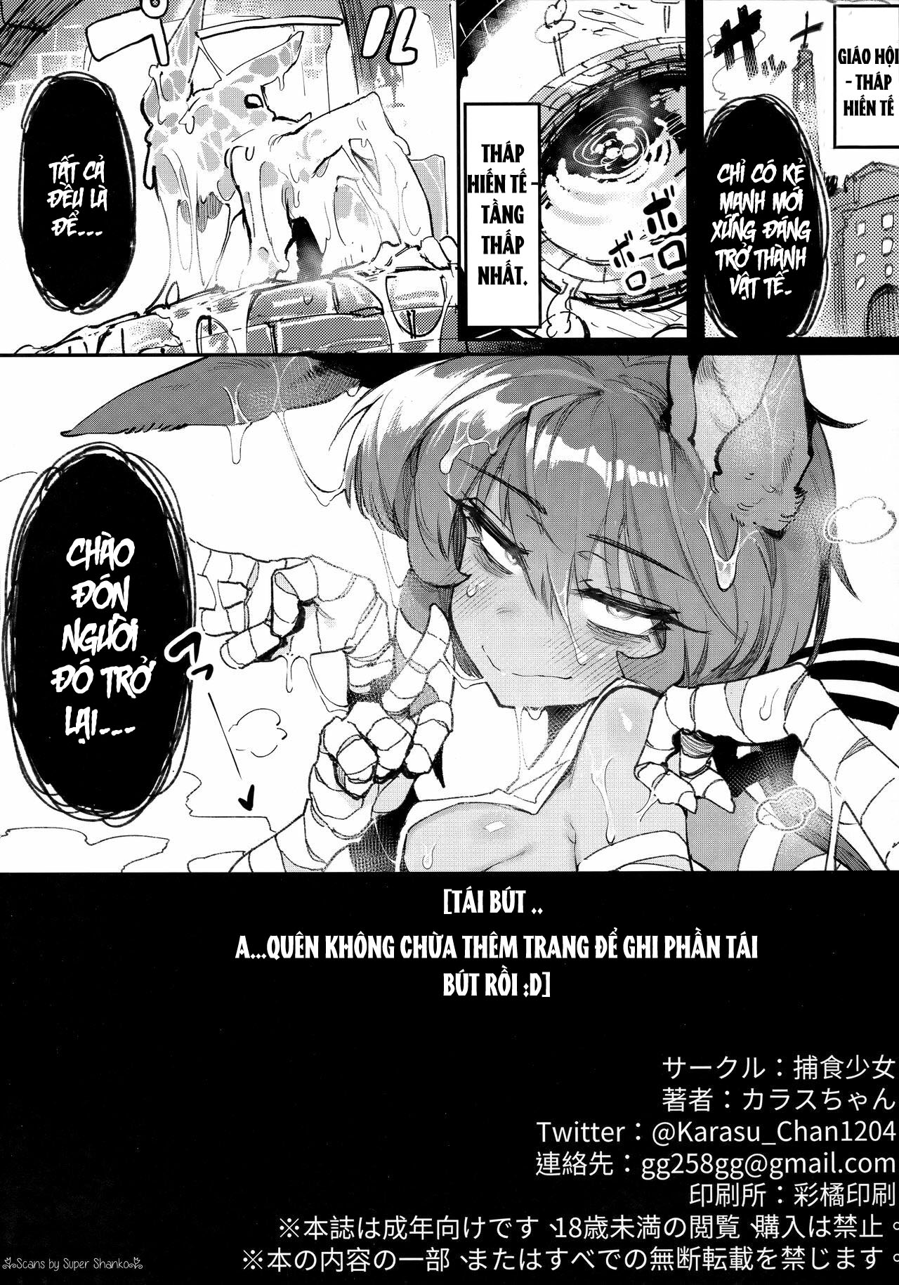 Đọc truyện hentai Cô gái săn mồi - Oneshot nứng