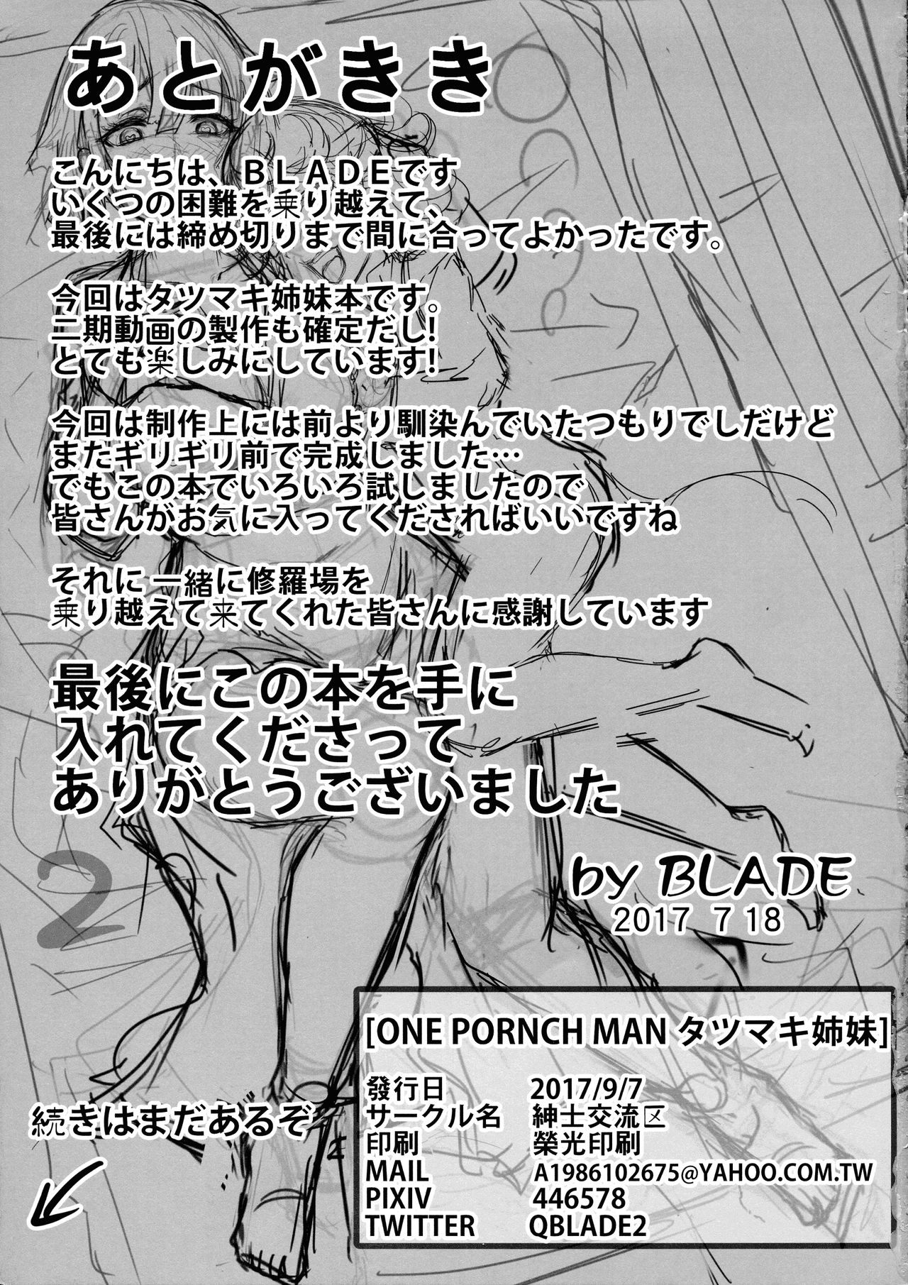 Đọc truyện hentai ONE PORNCH MAN Tatsumaki Shimai - Oneshot (Re-up)