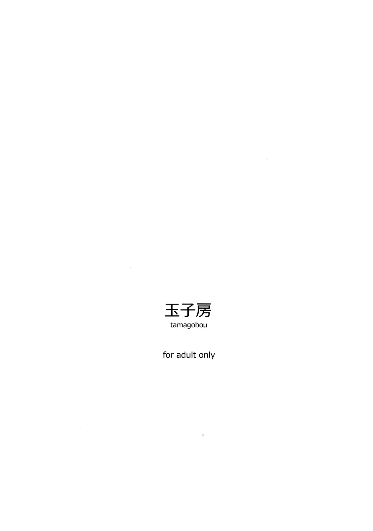 Đọc truyện hentai Chichiue to Issho - Oneshot