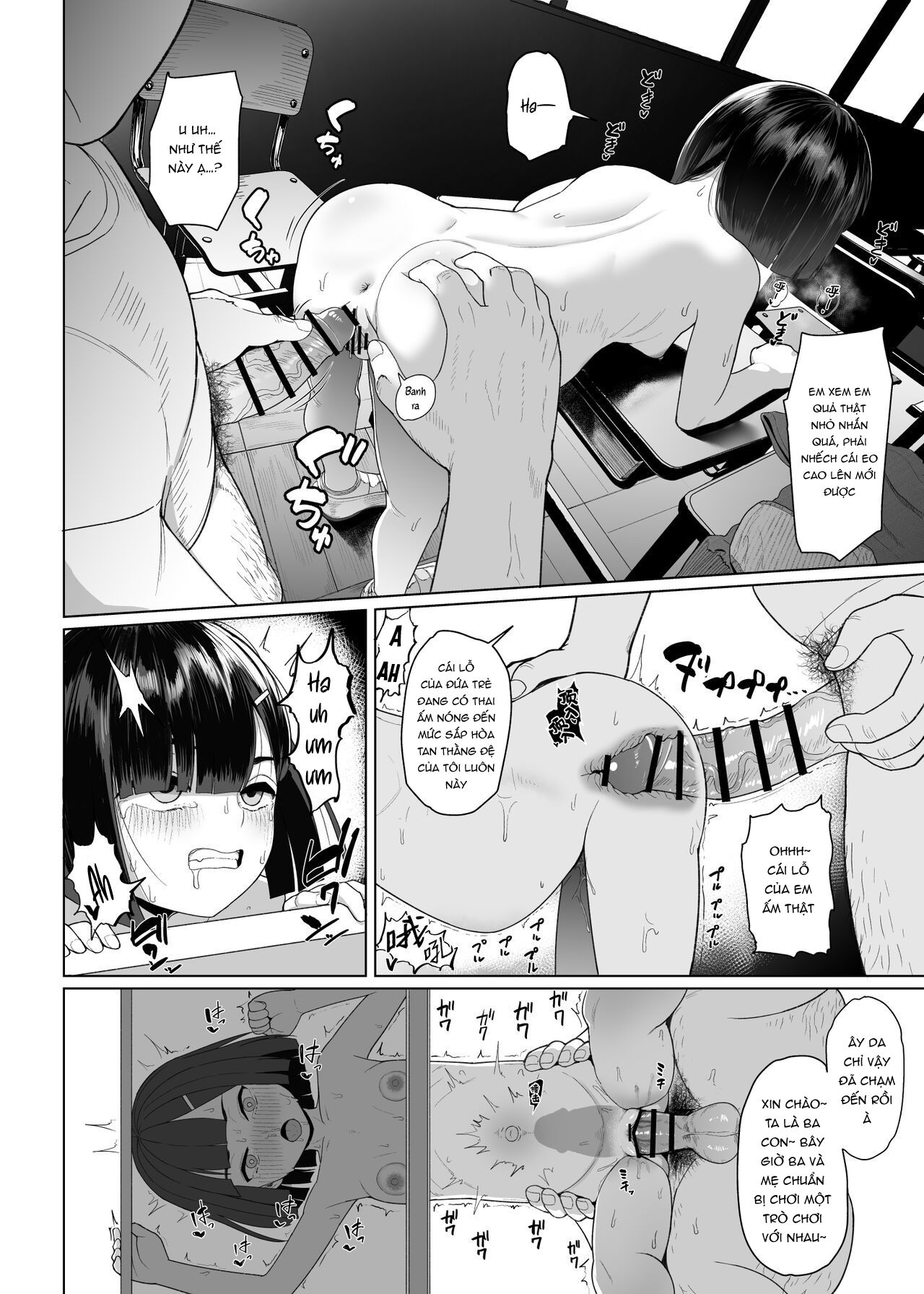 Đọc truyện hentai Vô hình đáng yêu - Oneshot