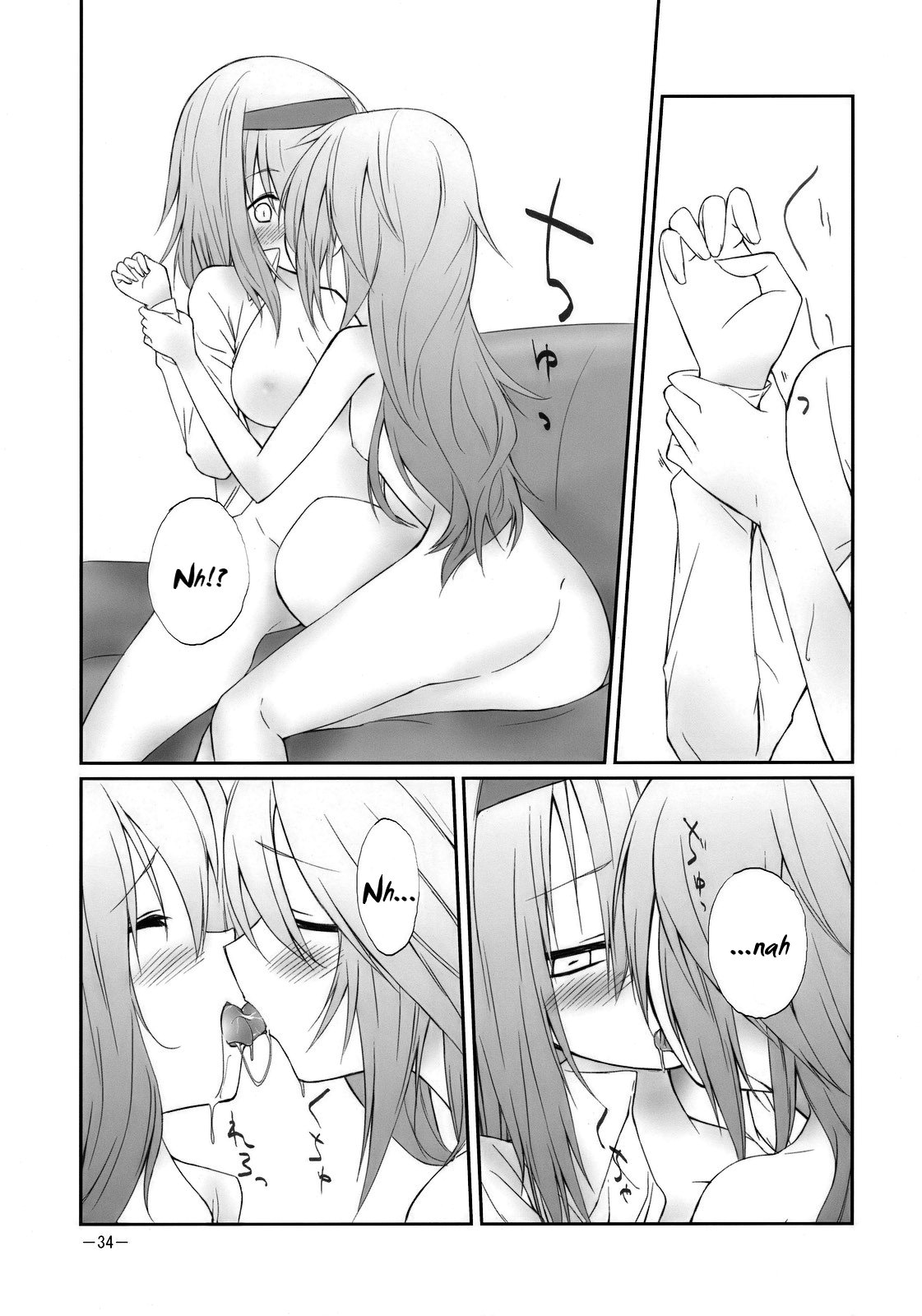 Đọc truyện hentai Marron Glace (Touhou Project) - Oneshot