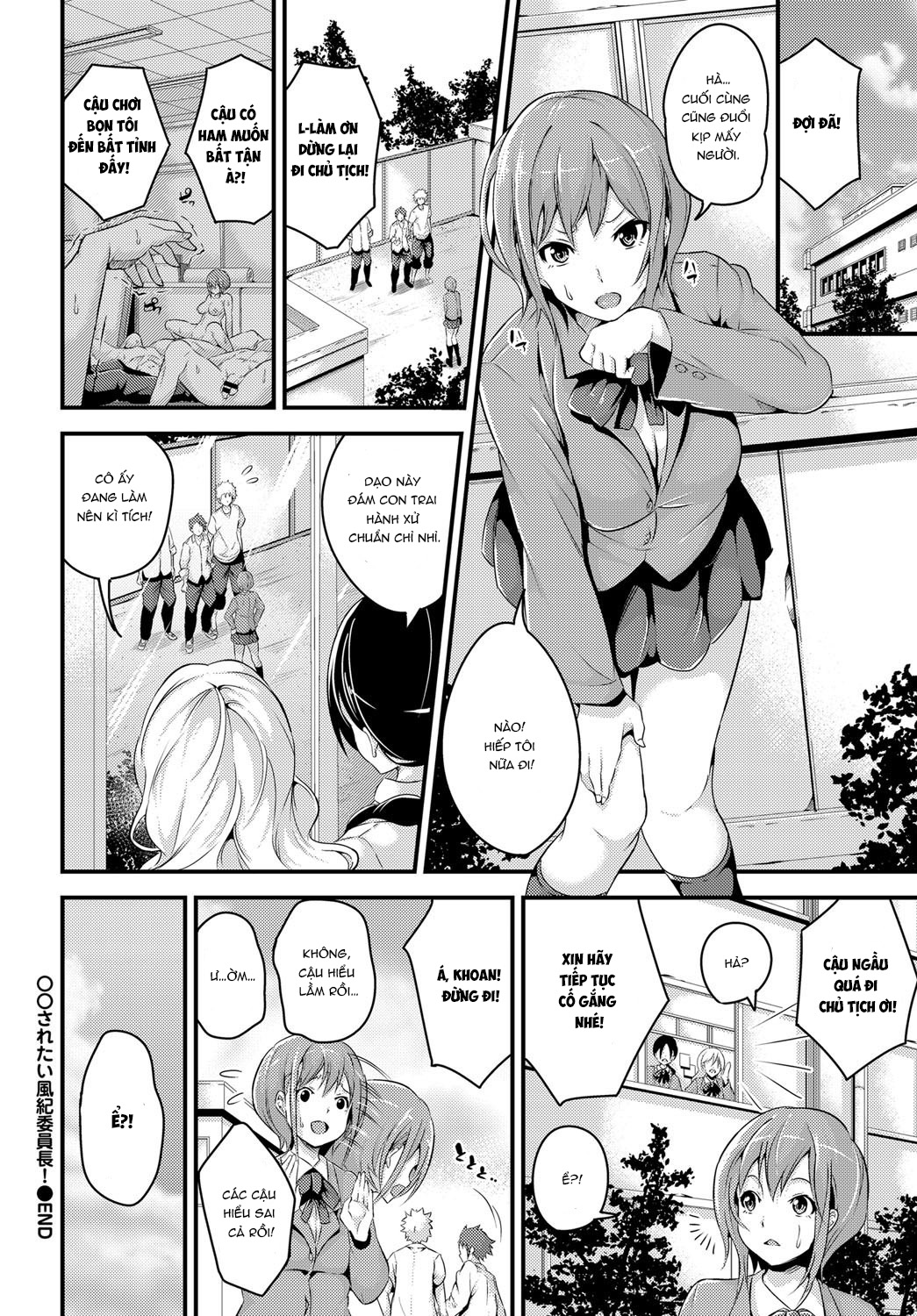 Đọc truyện hentai Public Morals Chairperson Wants To ○○! - Oneshot
