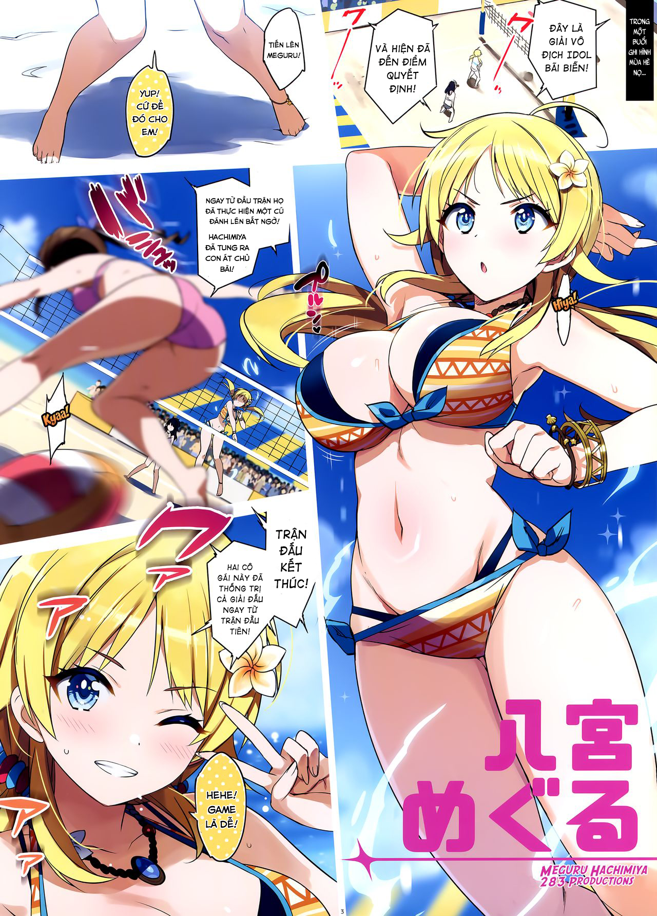 Đọc truyện hentai ĐỤ em vận động viên bóng chuyền xinh đẹp - Oneshot