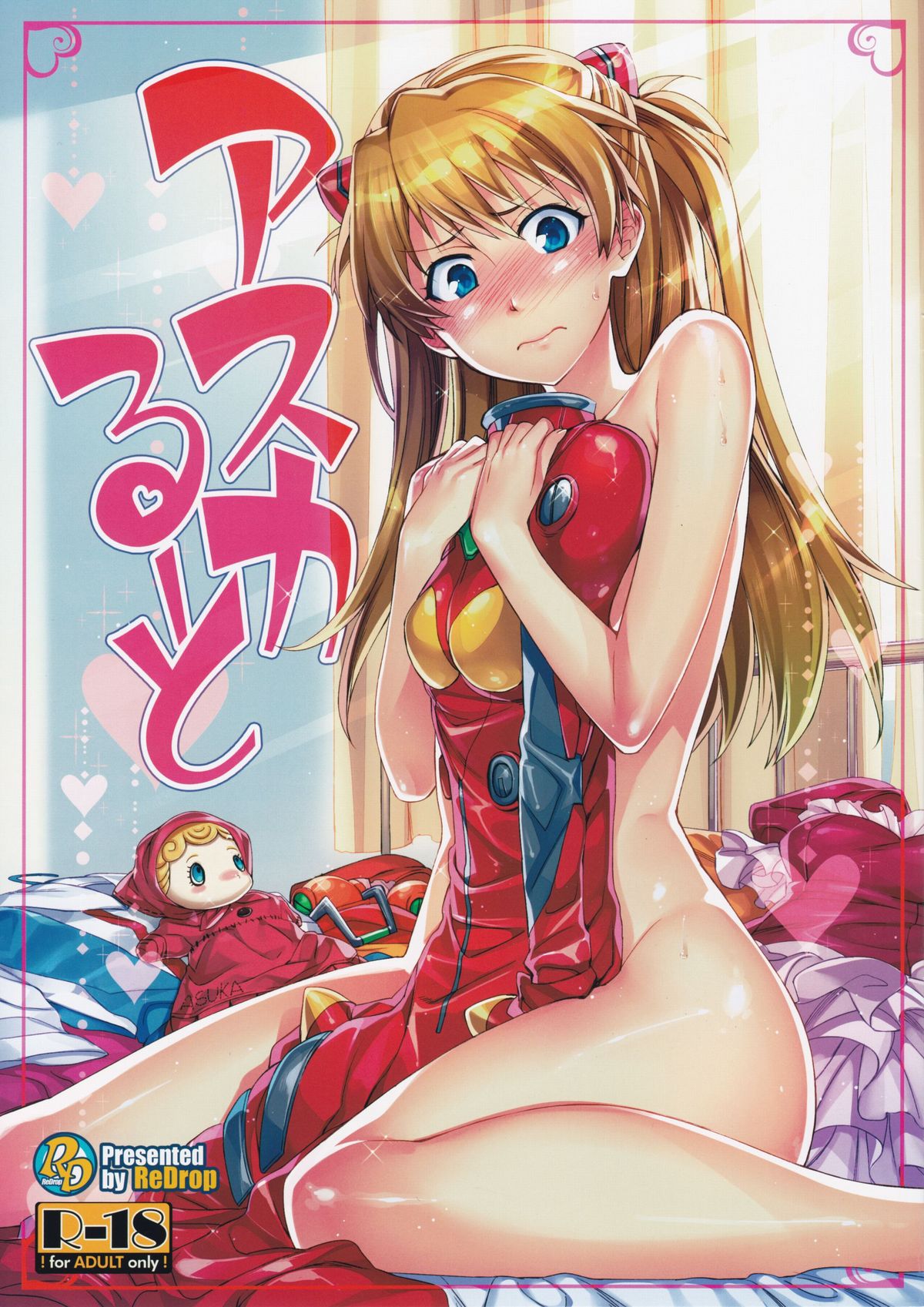 Đọc truyện hentai Có chị gái thật đau tim - Bantumlum