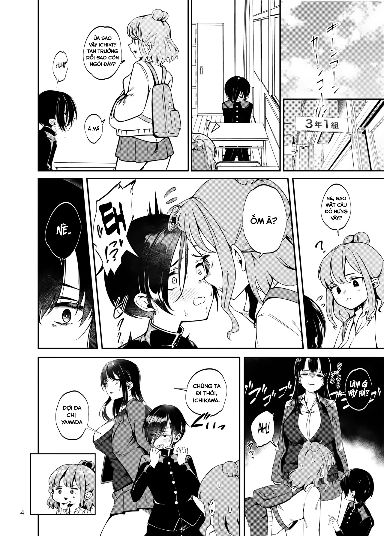 Đọc truyện hentai Nửa dưới của tôi đang gặp rắc rối - Oneshot