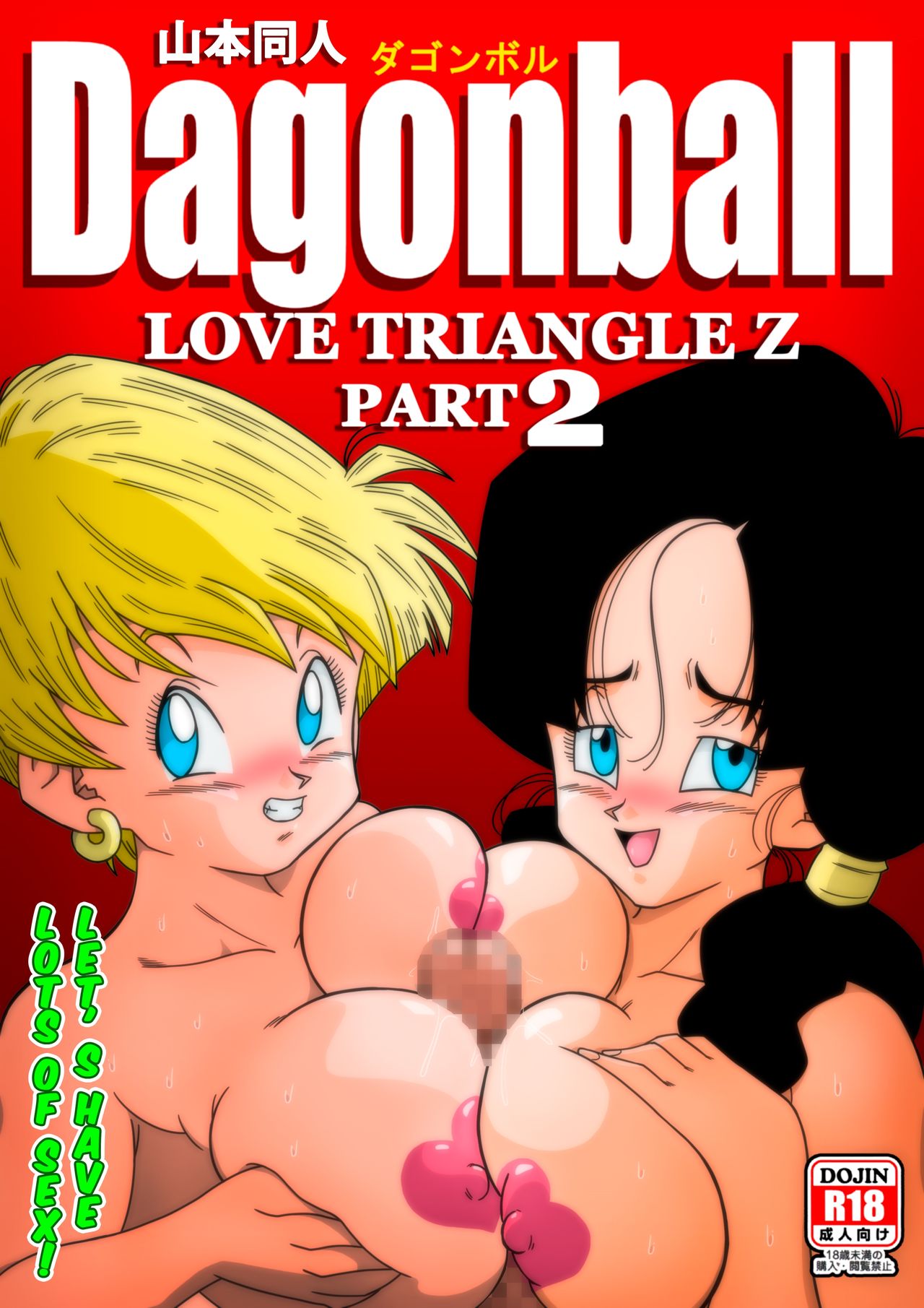 Đọc truyện hentai Cặc Hóa Siêu Xayda Đại Chiến Với Những Cái Lồn Xinh - Chap 2: Lại thêm một em tự đến nạp lồn (Không che)