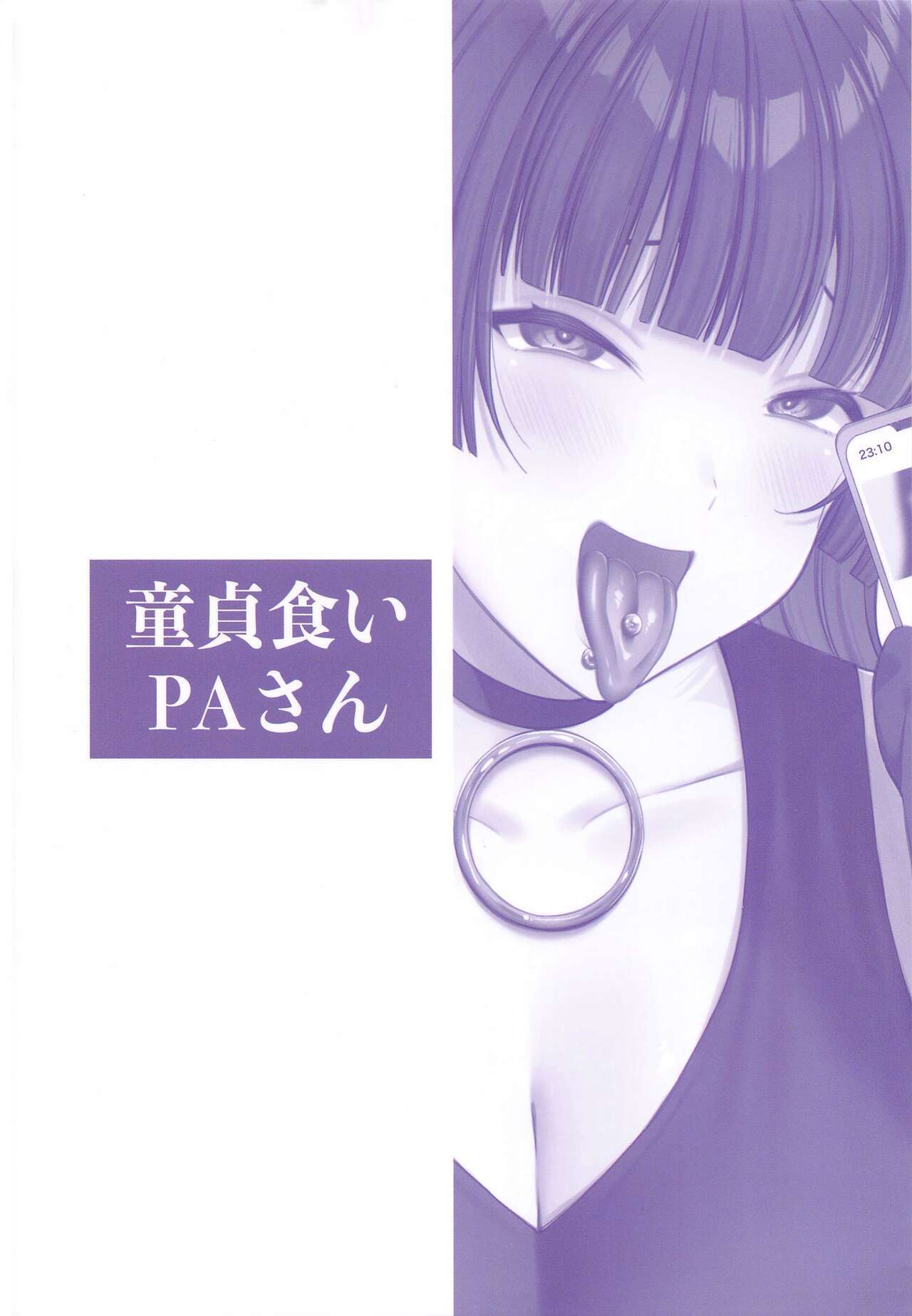 Đọc truyện hentai Trinh Nữ PA-san (Bocchi the Rock!) - Oneshot