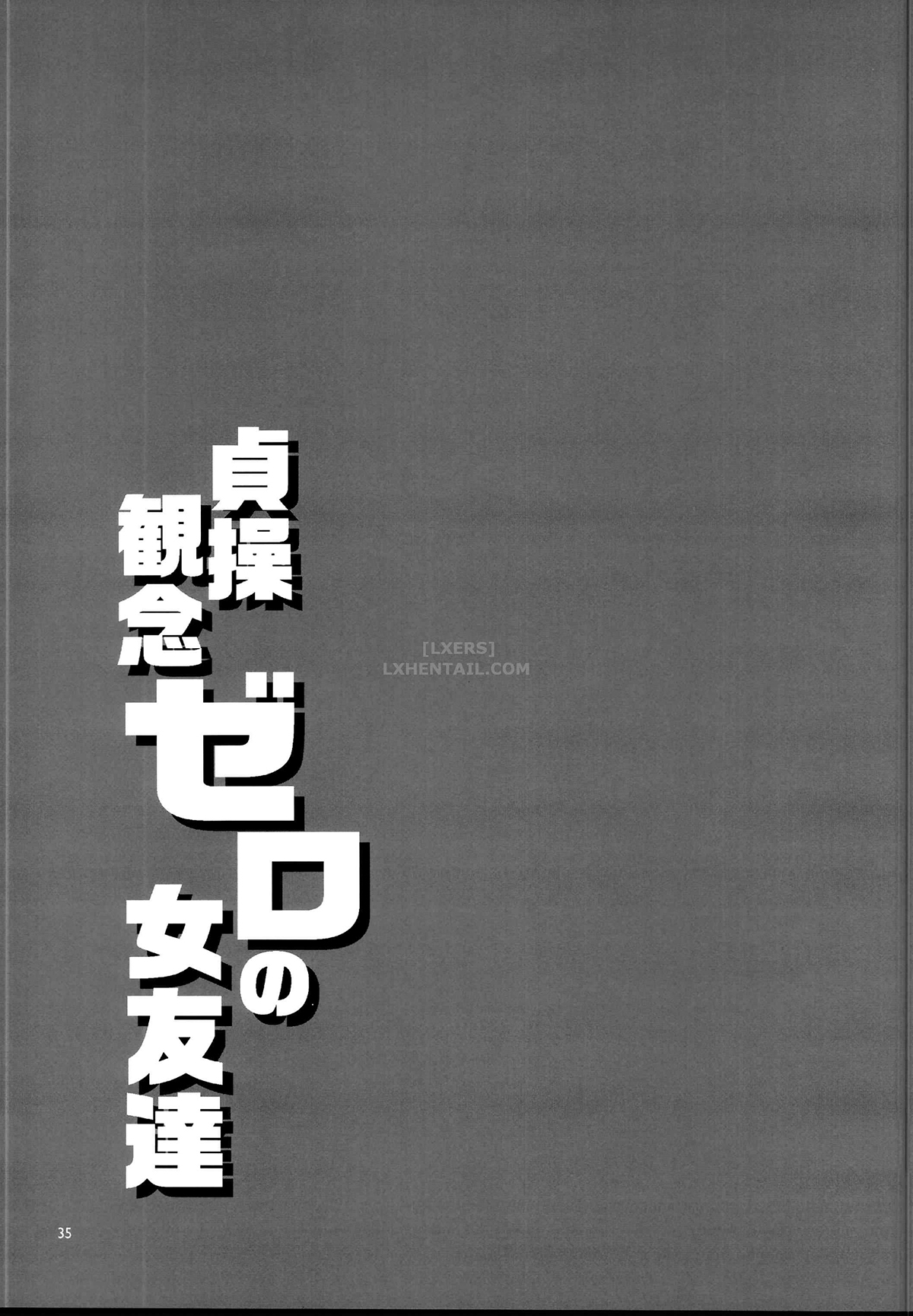 Đọc truyện hentai Teisou Kannen Zero No Onna Tomodachi - Chap 1